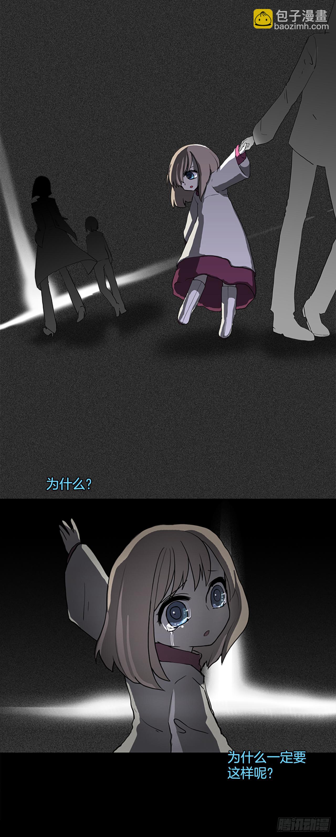 1.迫降(1/2)-第2话