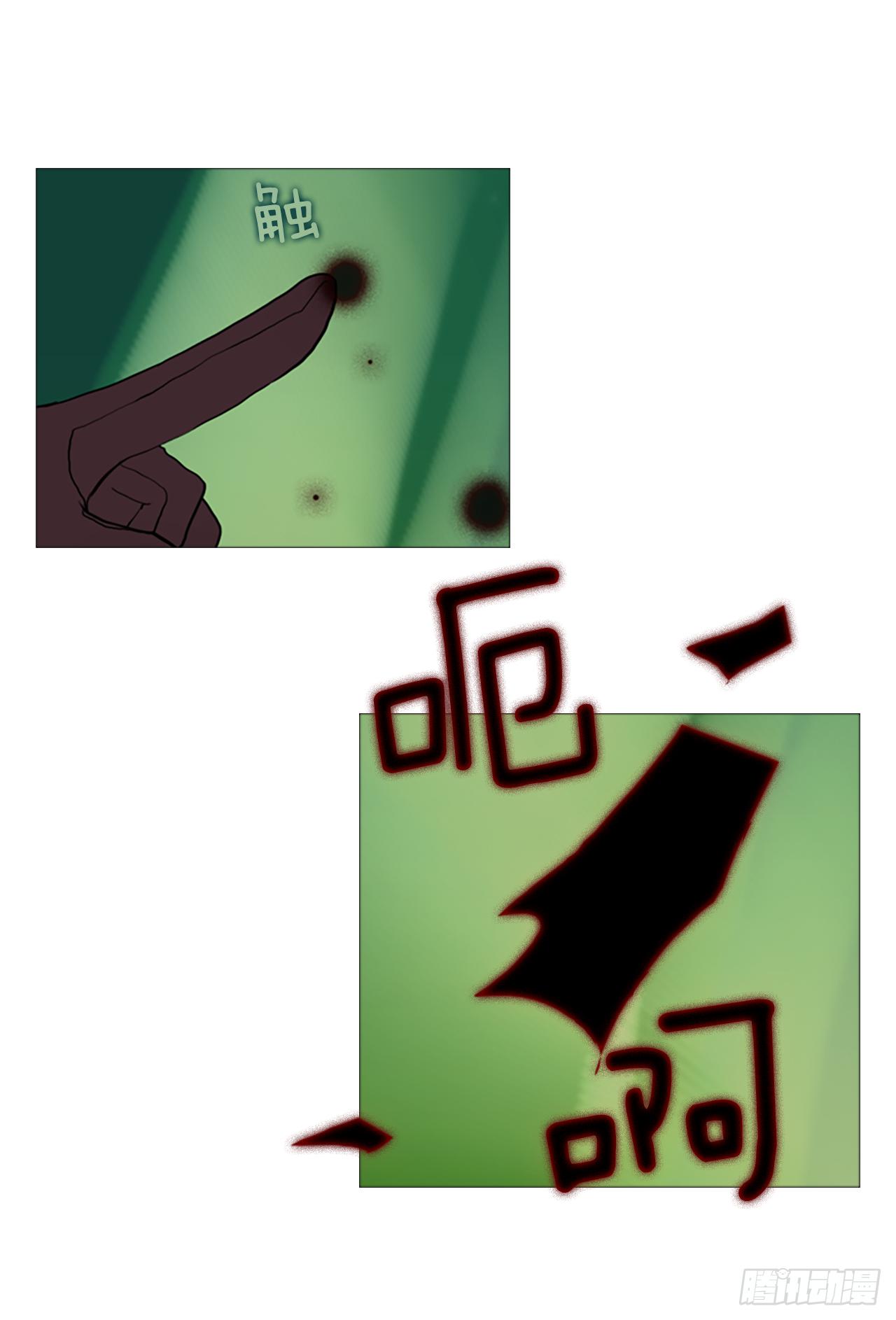 1.迫降(1/2)-第2话