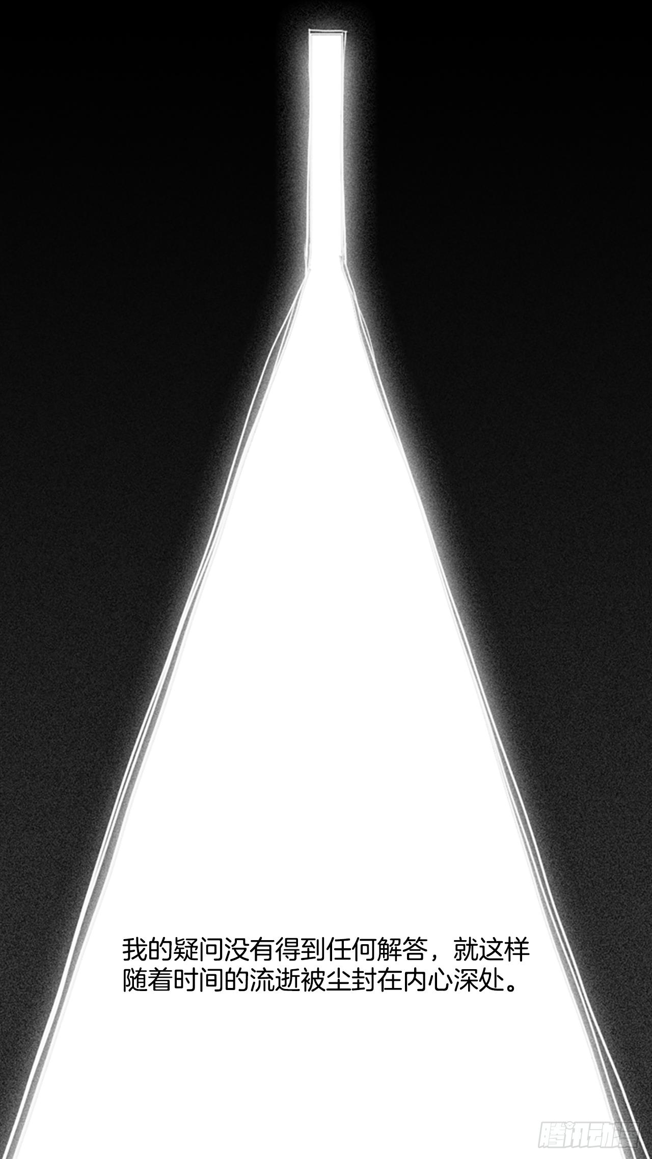 1.迫降(1/2)-第2话