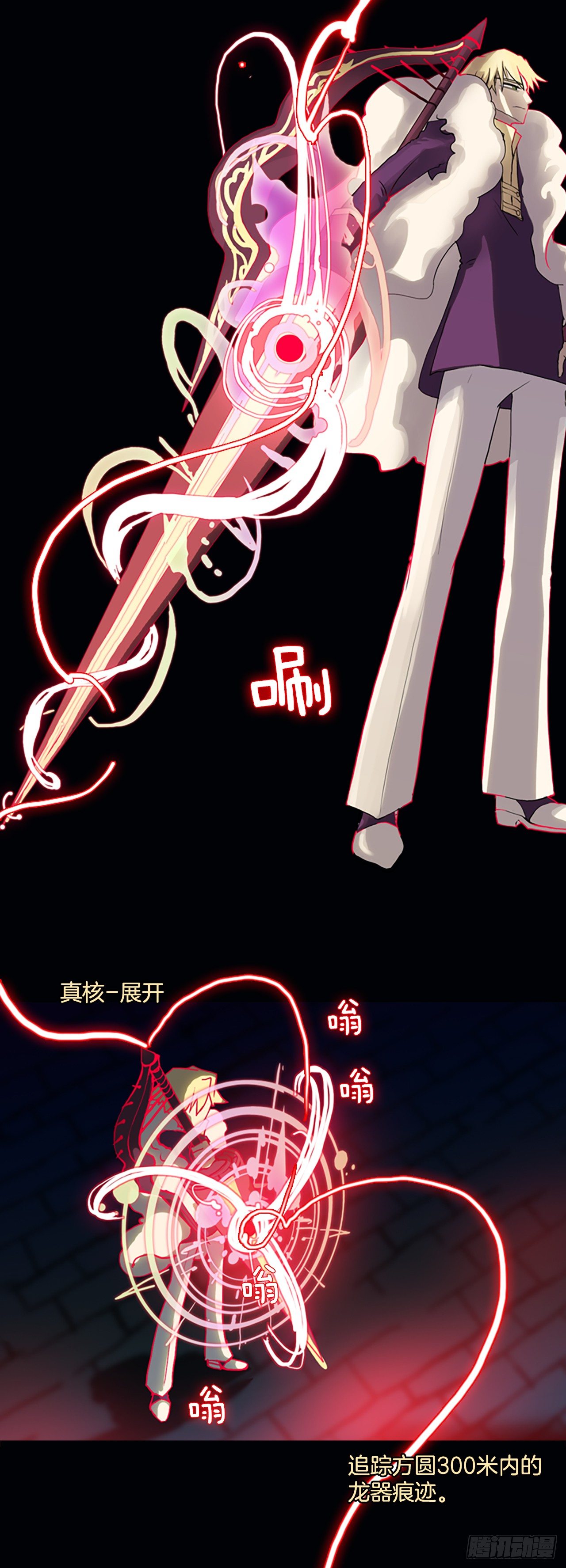 11.突生变故-第12话