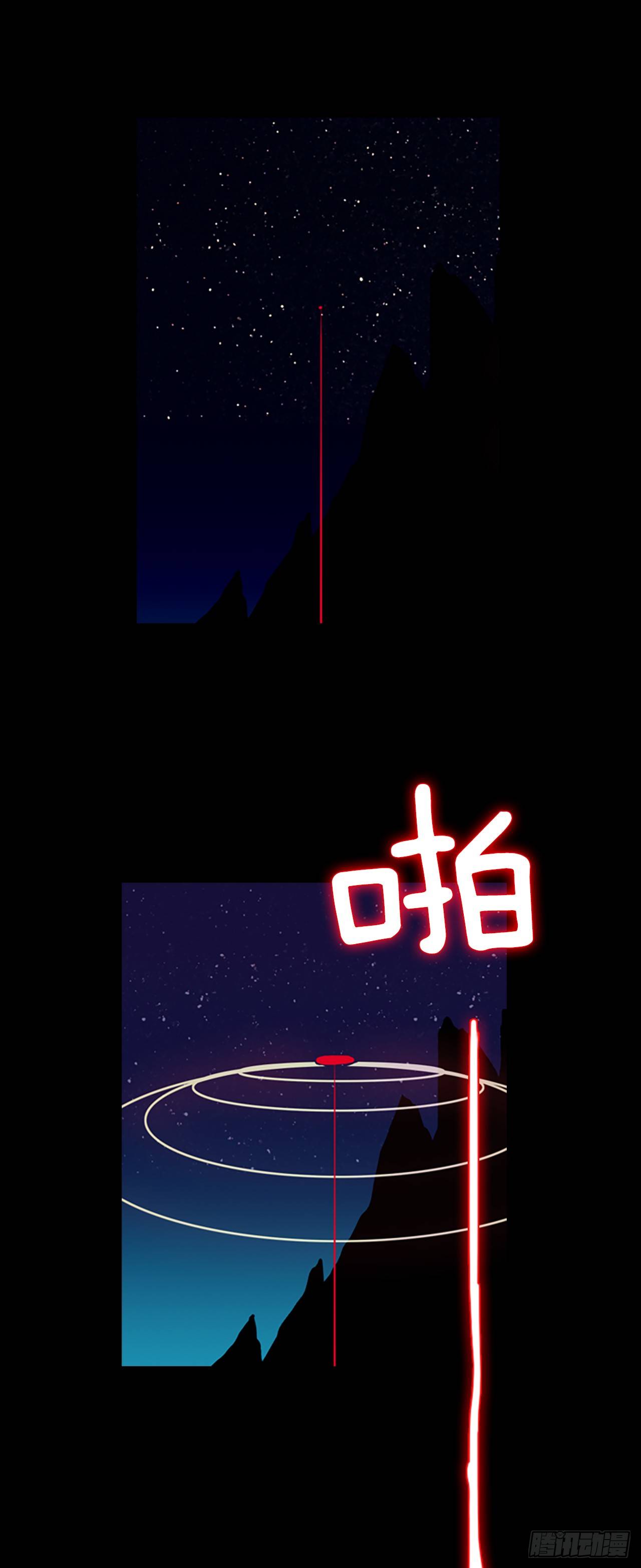 11.突生变故-第12话