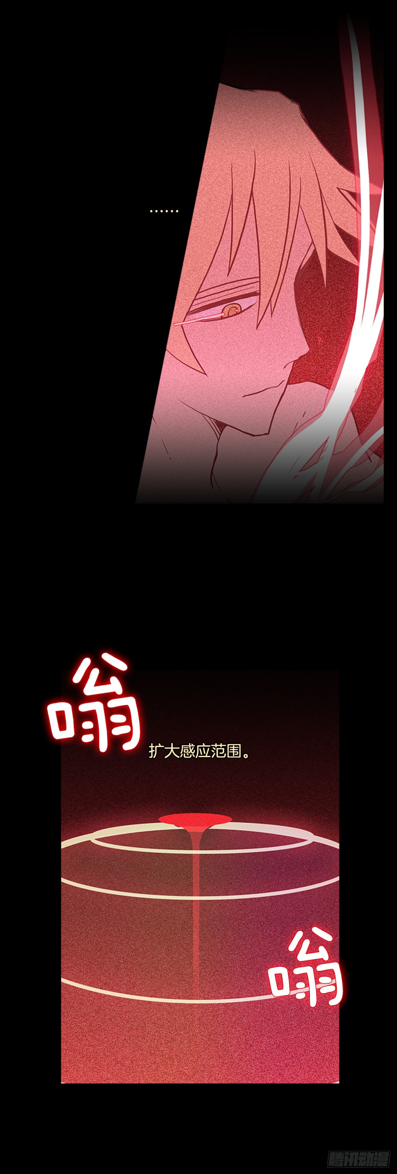 11.突生变故-第12话