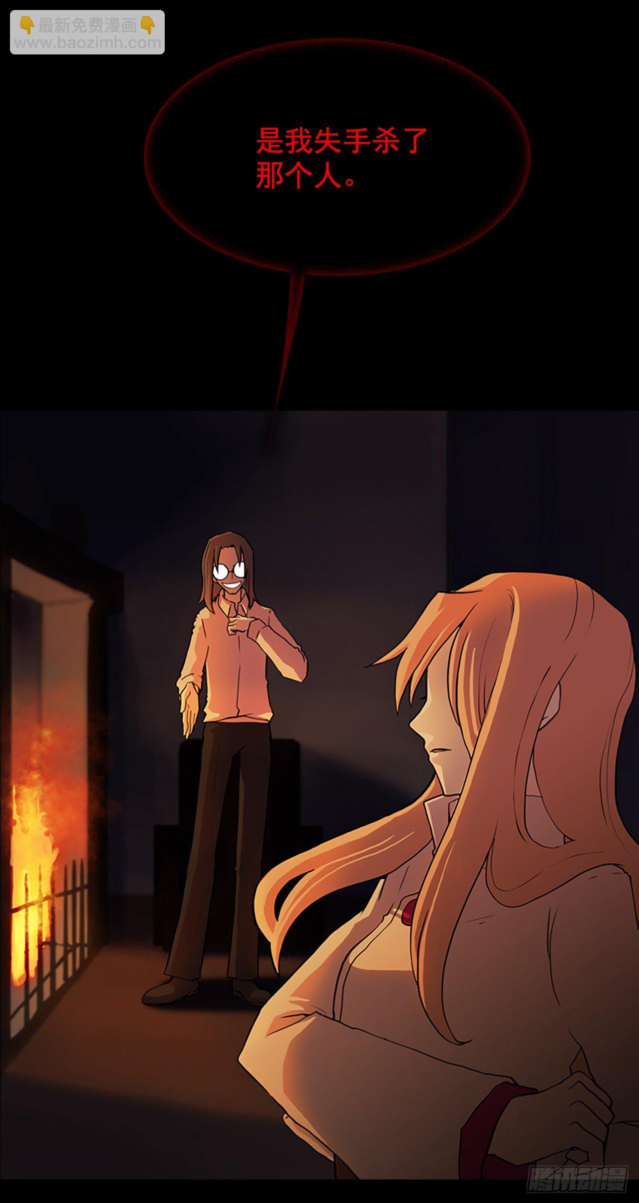 11.突生变故-第12话