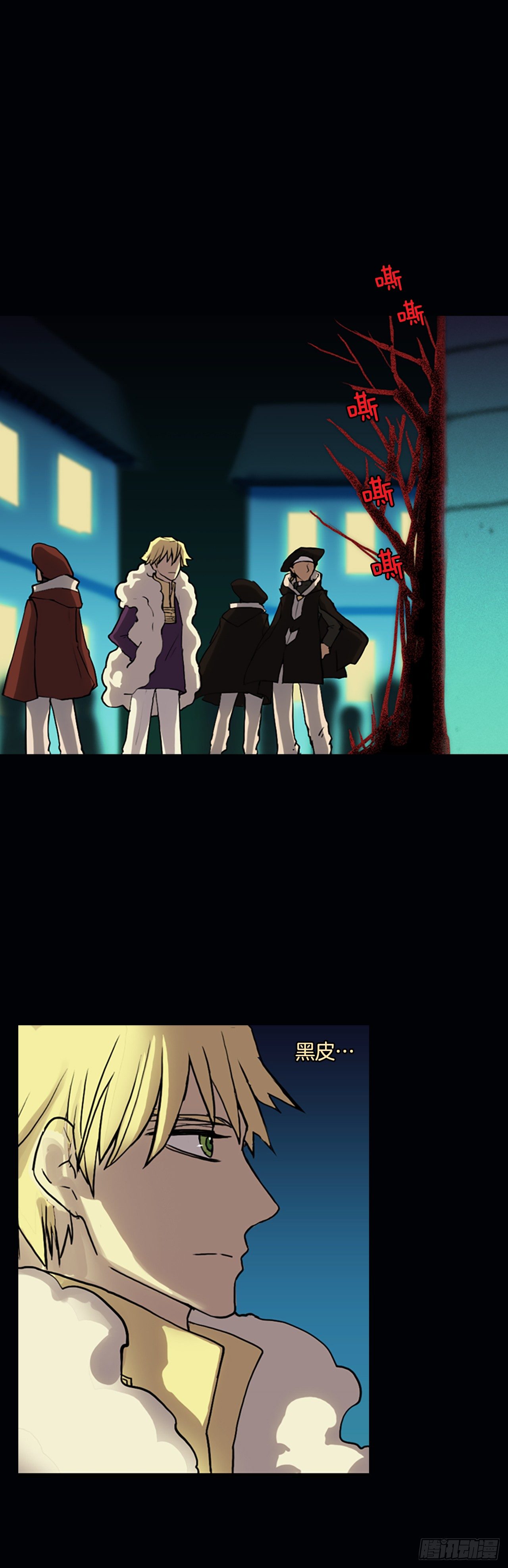 11.突生变故-第12话