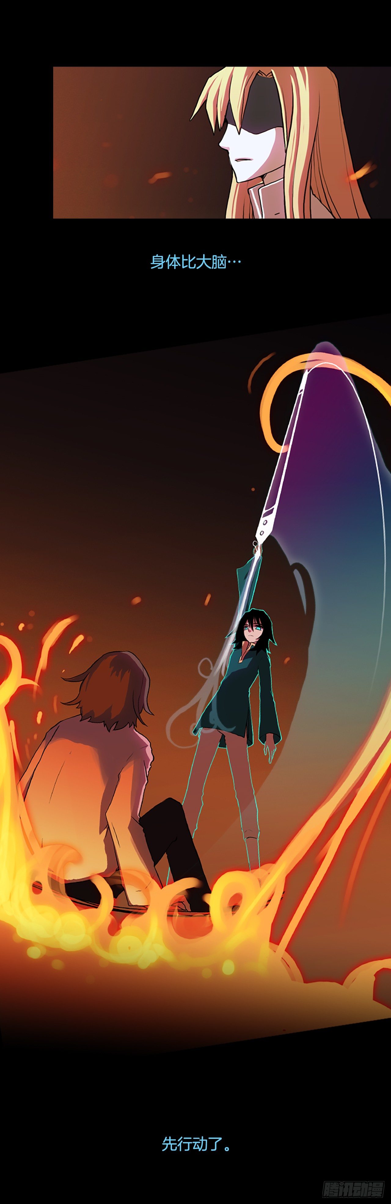 13.父亲离世(1/2)-第14话