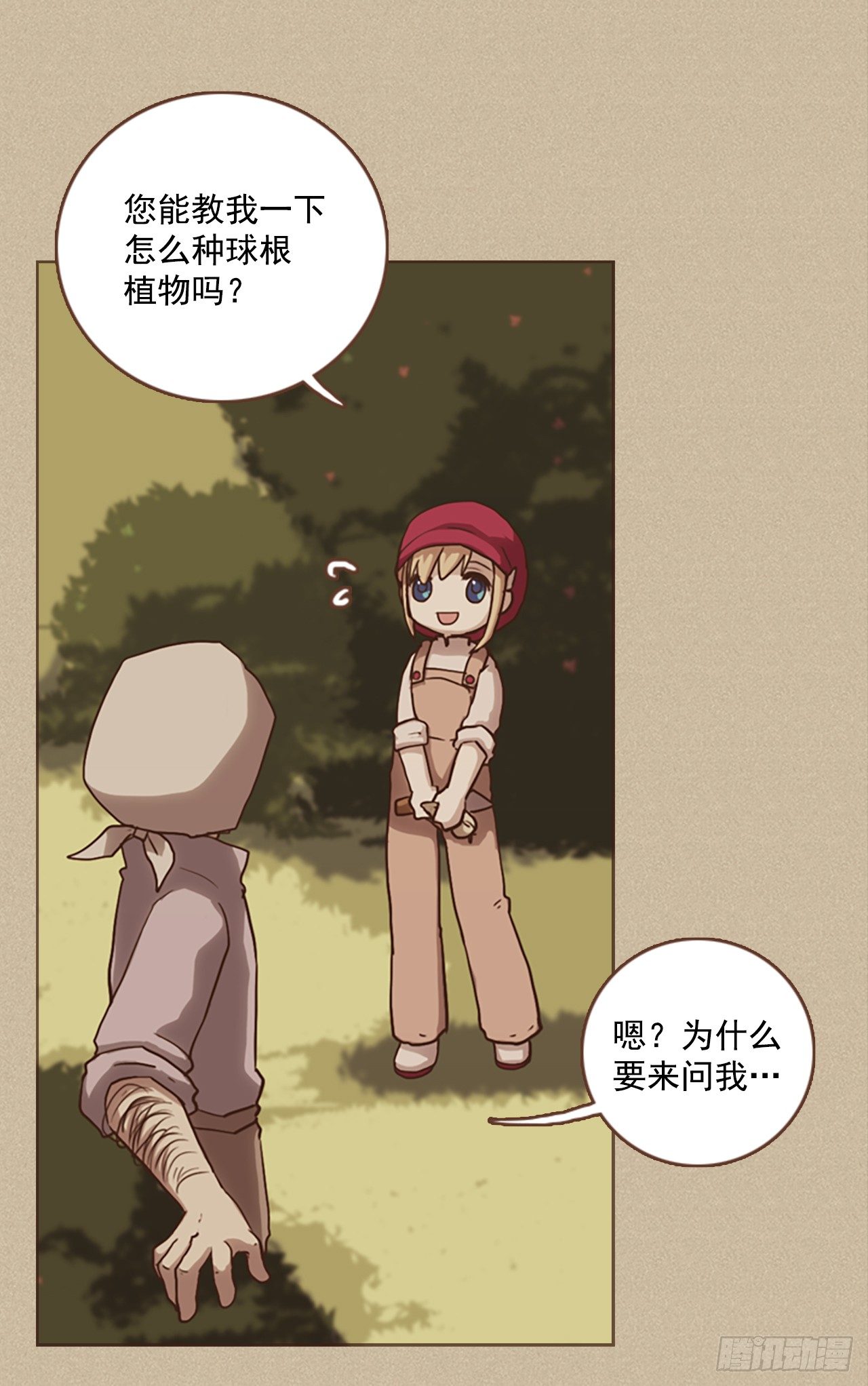 13.父亲离世(1/2)-第14话