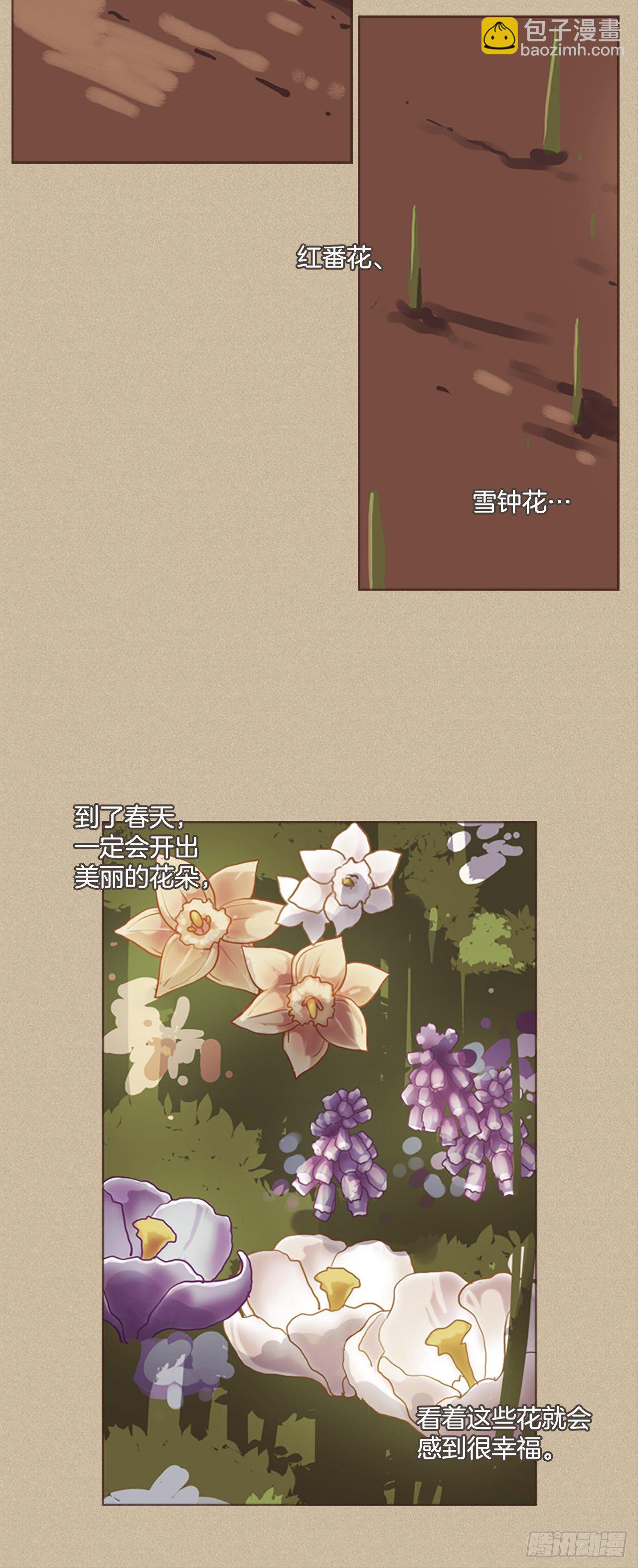 13.父亲离世(1/2)-第14话