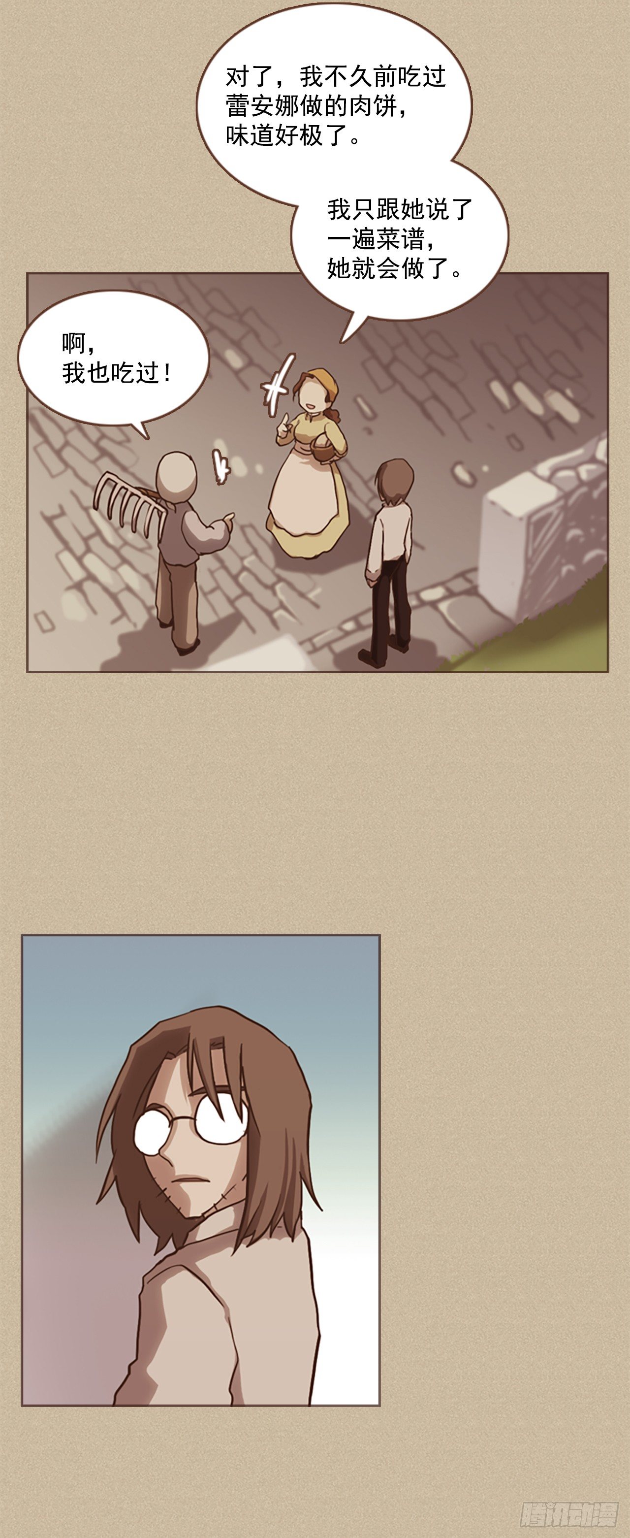 13.父亲离世(1/2)-第14话