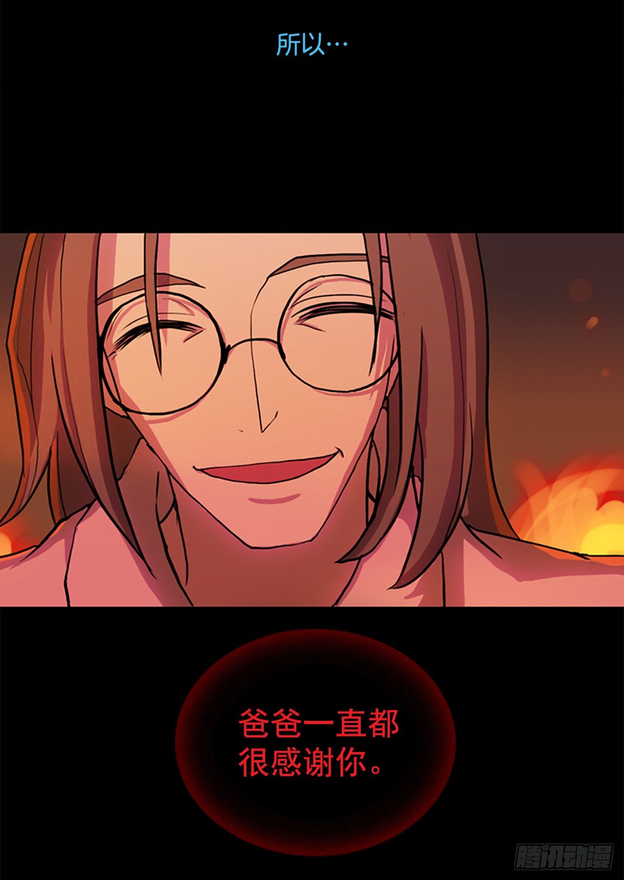 13.父亲离世(1/2)-第14话