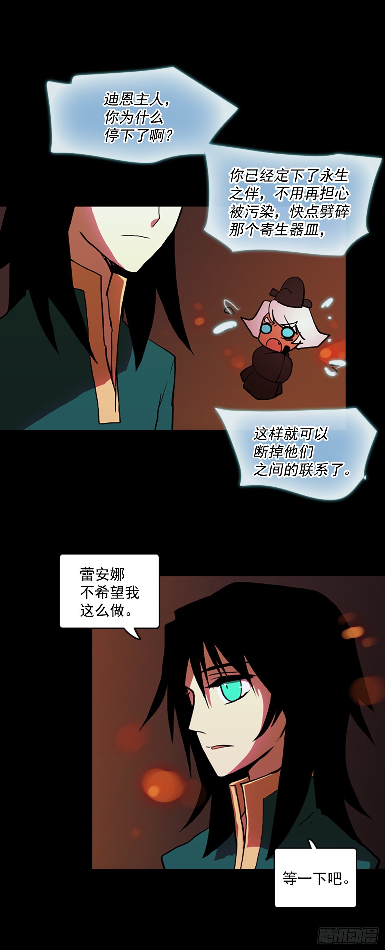 13.父亲离世(1/2)-第14话