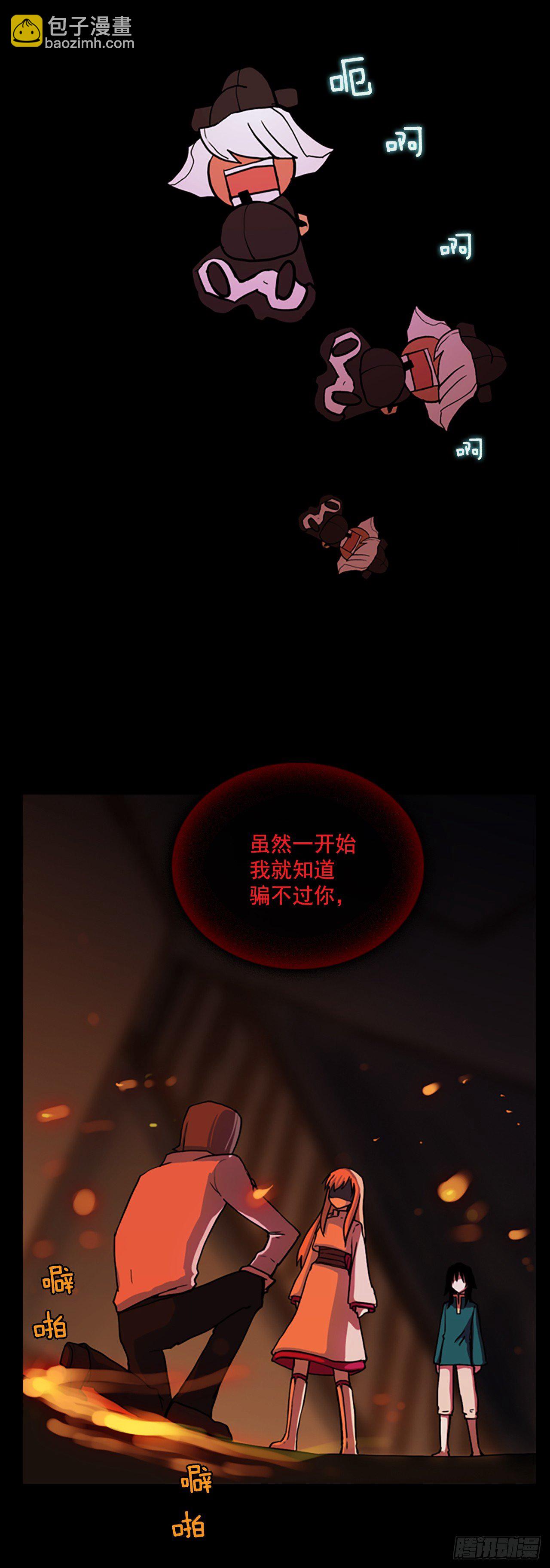 13.父亲离世(1/2)-第14话