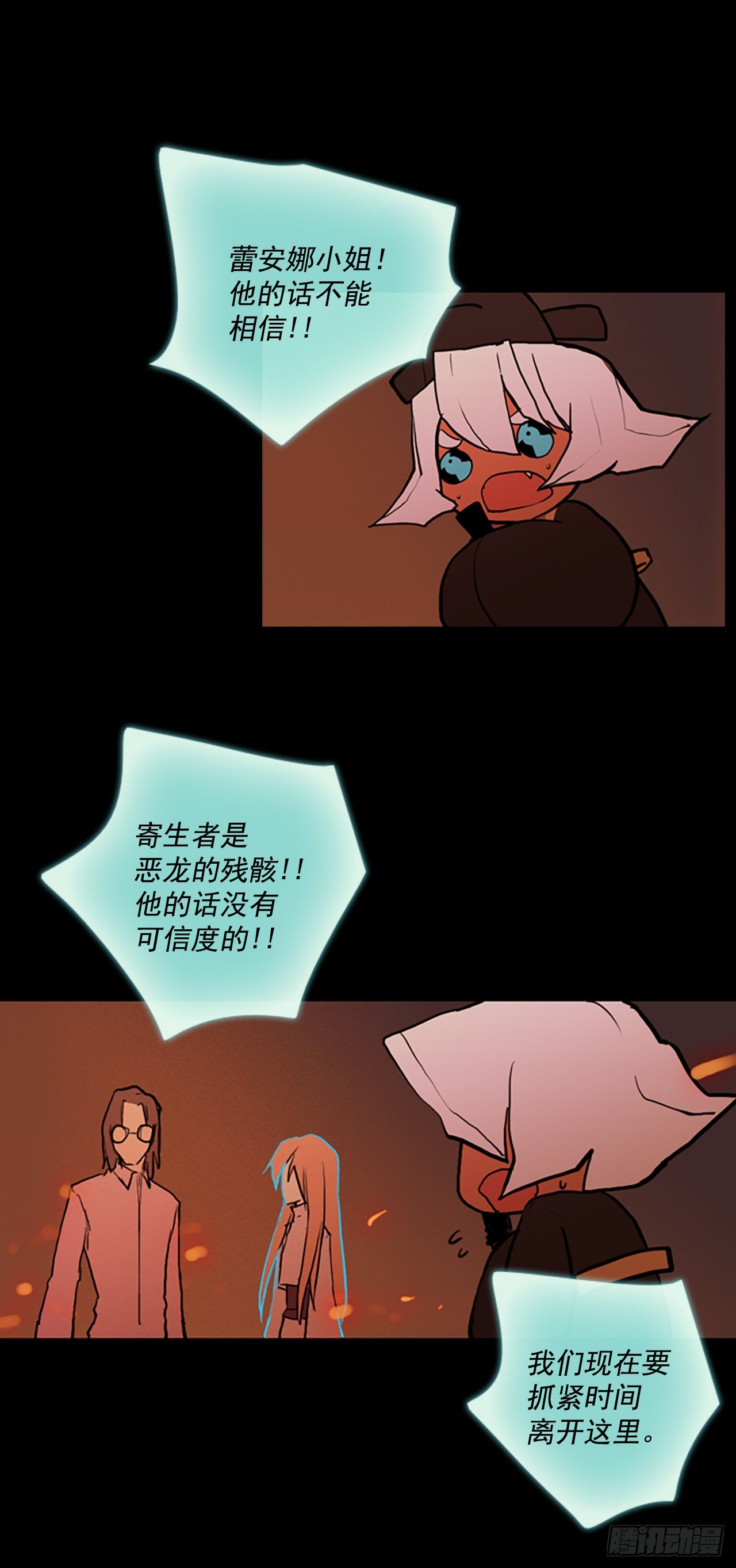 13.父亲离世(1/2)-第14话