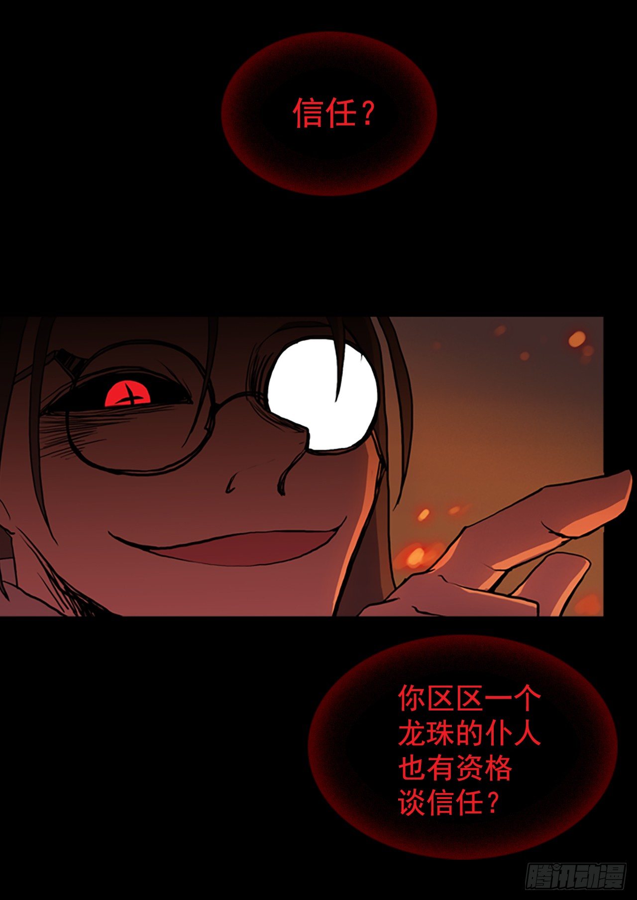 13.父亲离世(1/2)-第14话