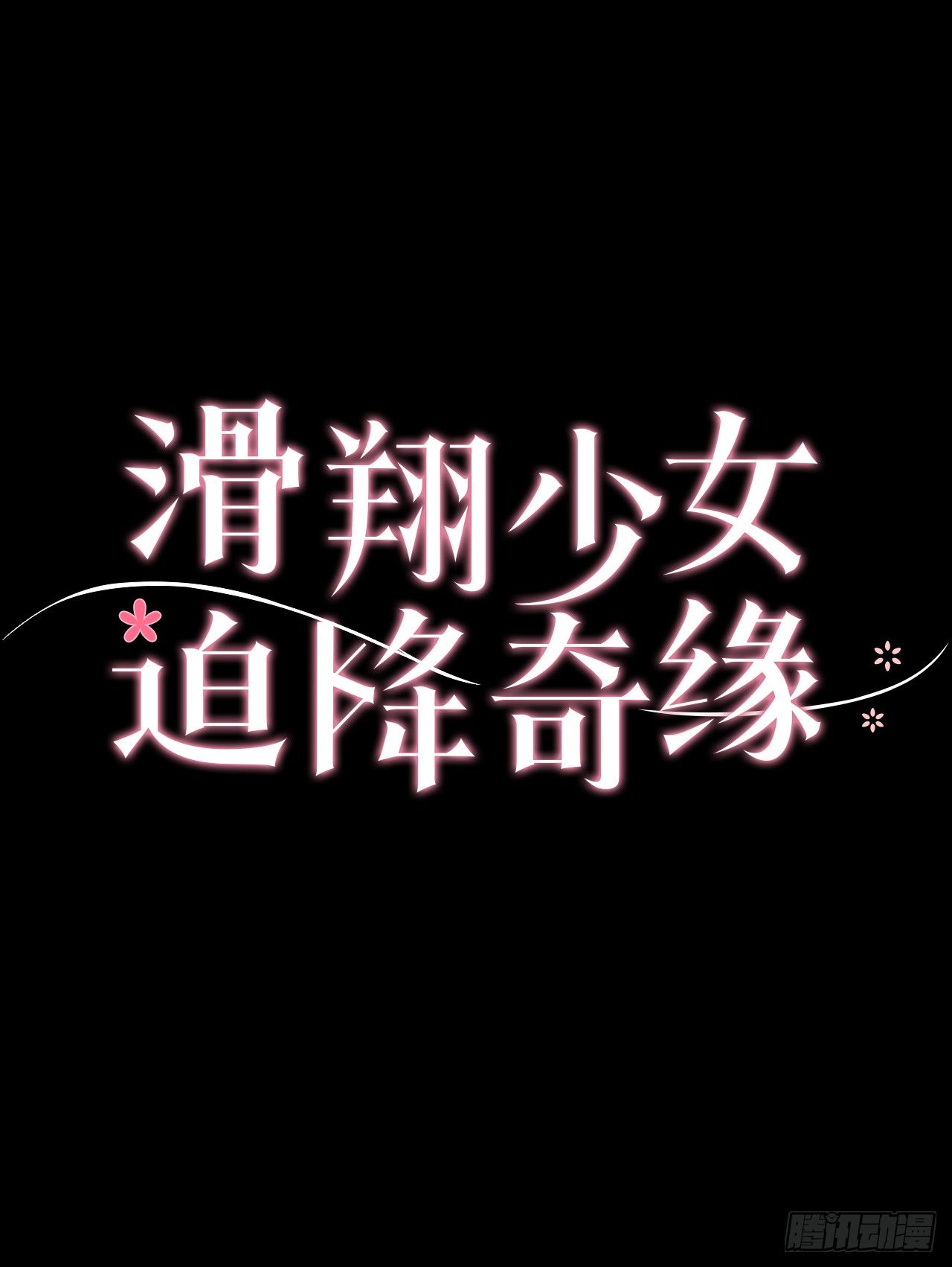 13.父亲离世(1/2)-第14话