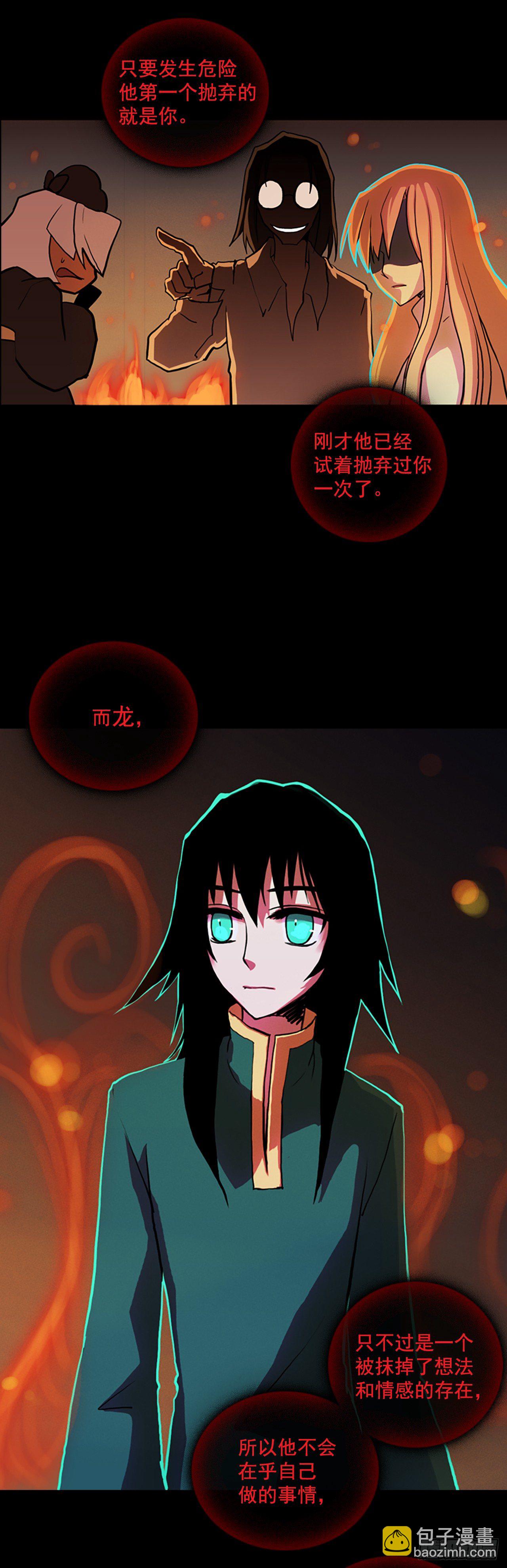 13.父亲离世(1/2)-第14话