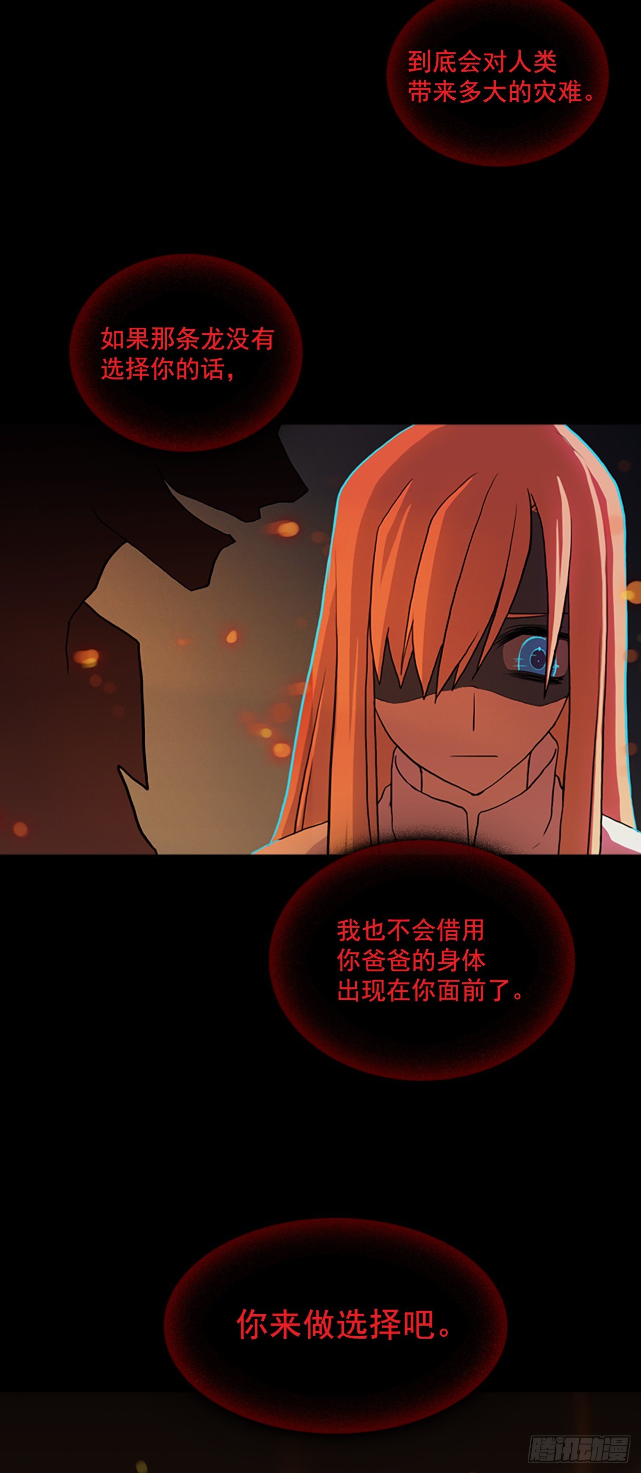 13.父亲离世(1/2)-第14话