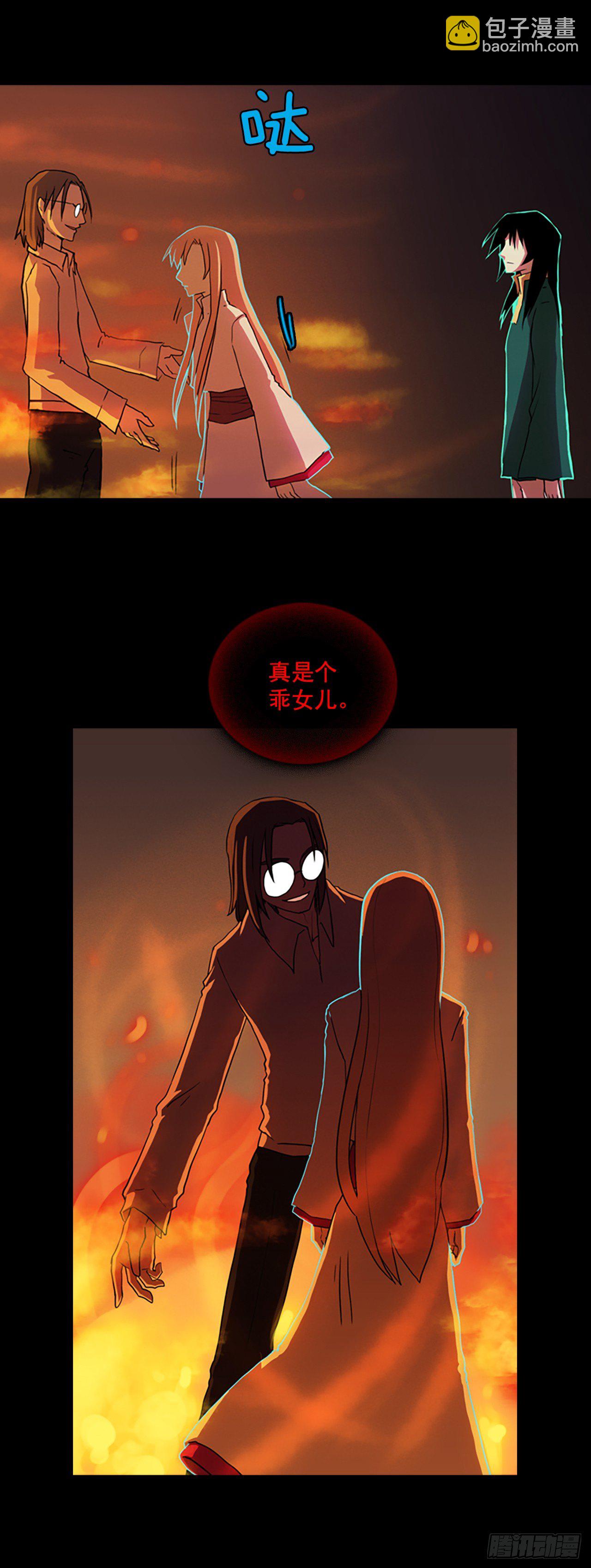 13.父亲离世(1/2)-第14话