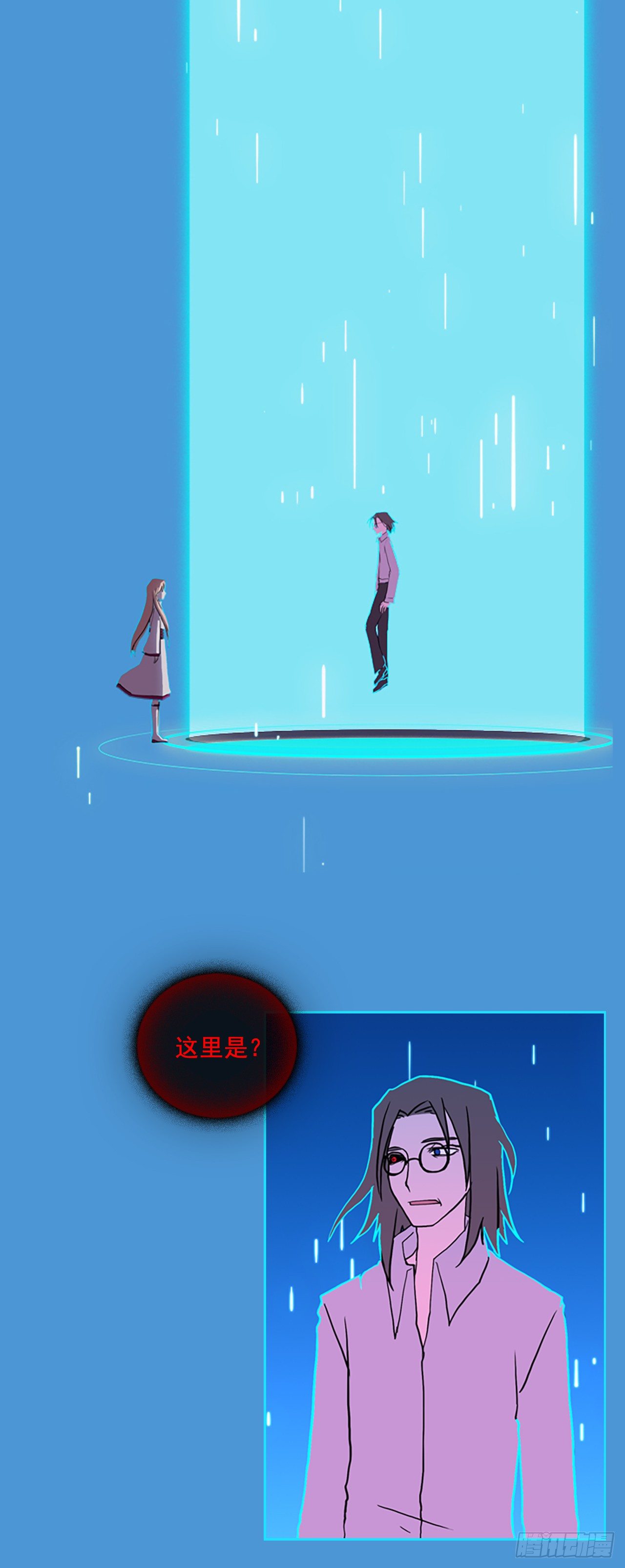 13.父亲离世(1/2)-第14话