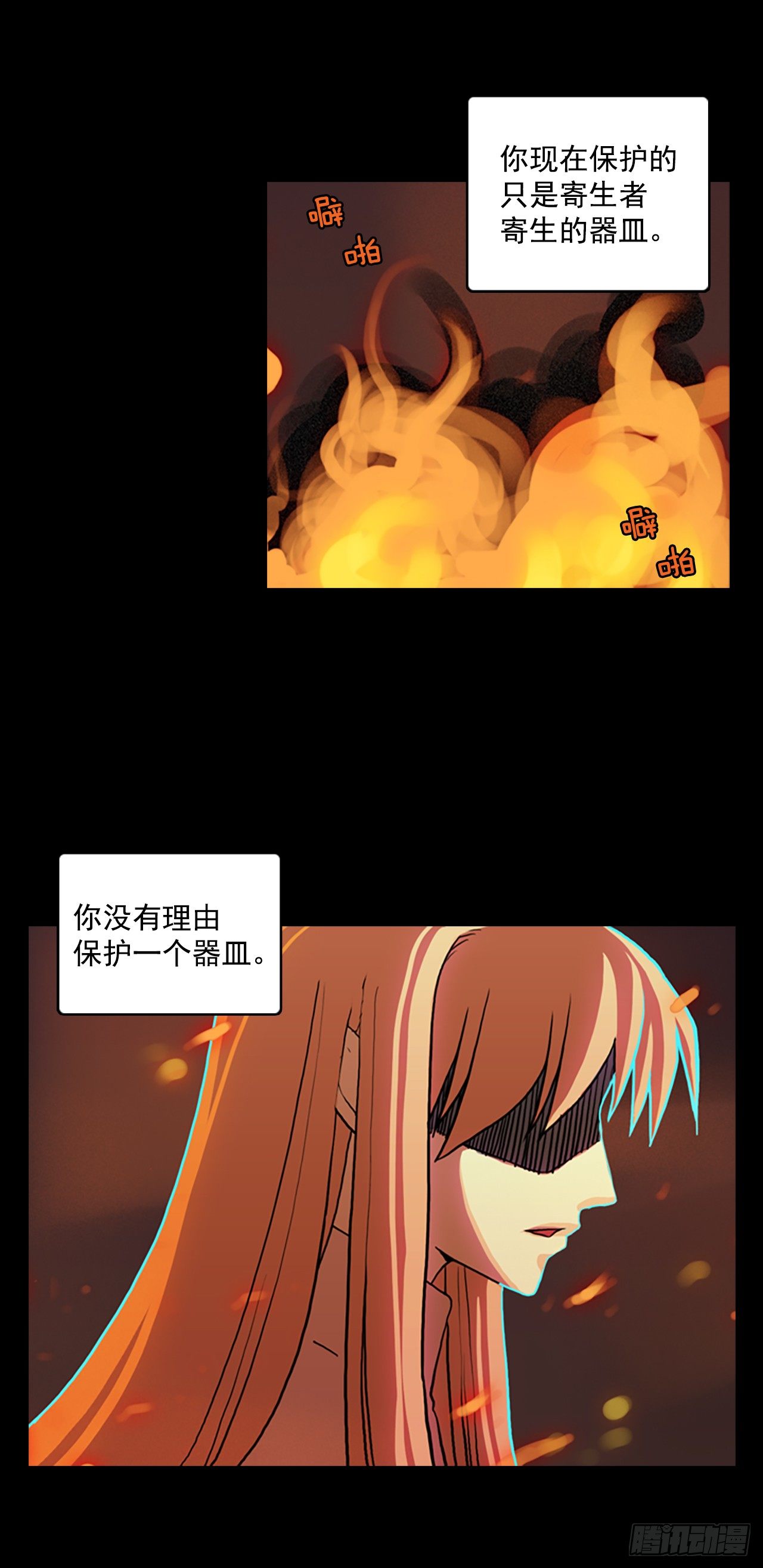 13.父亲离世(1/2)-第14话