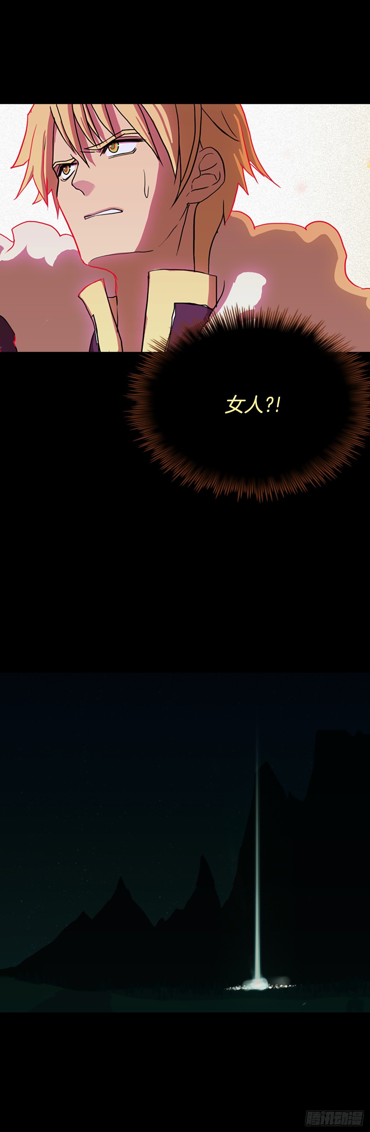 15.军队来袭(1/2)-第16话