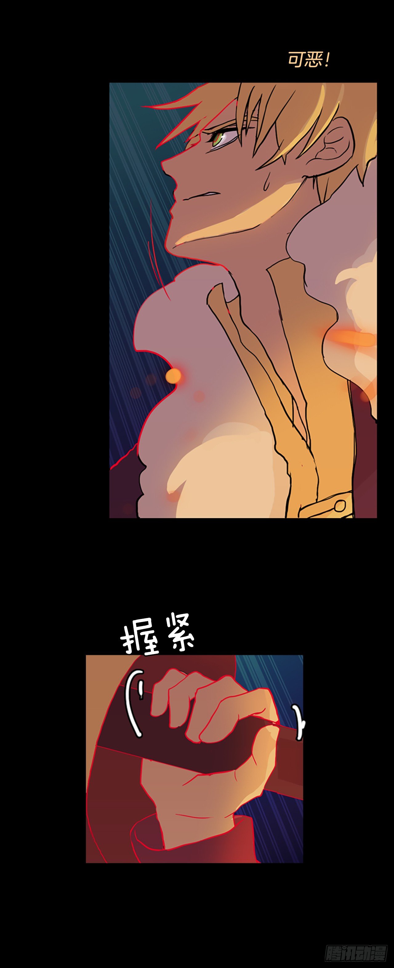 15.军队来袭(1/2)-第16话