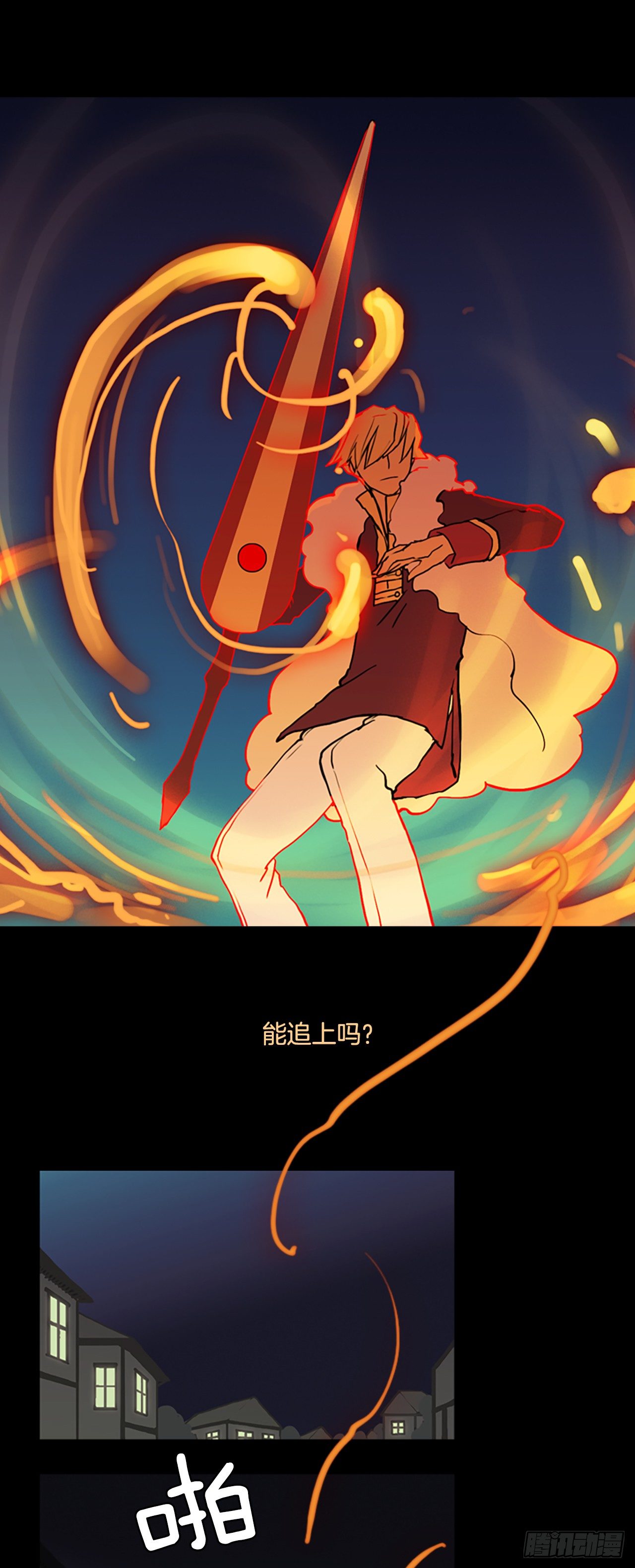 15.军队来袭(1/2)-第16话