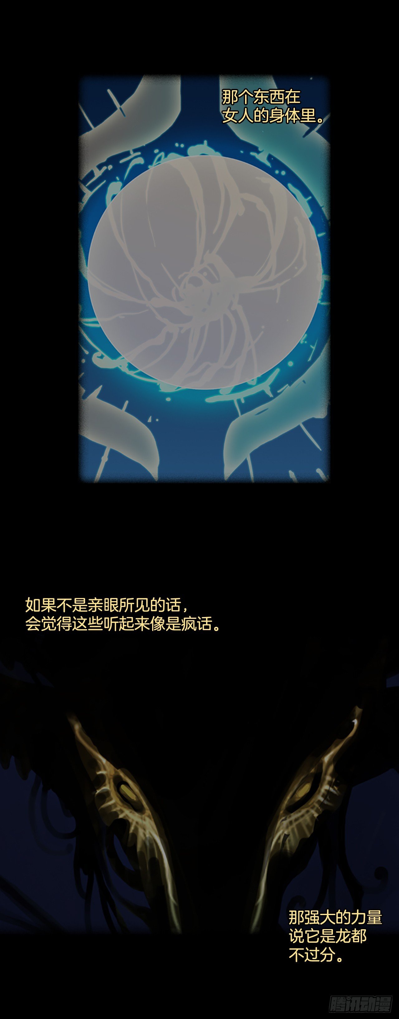 15.军队来袭(1/2)-第16话