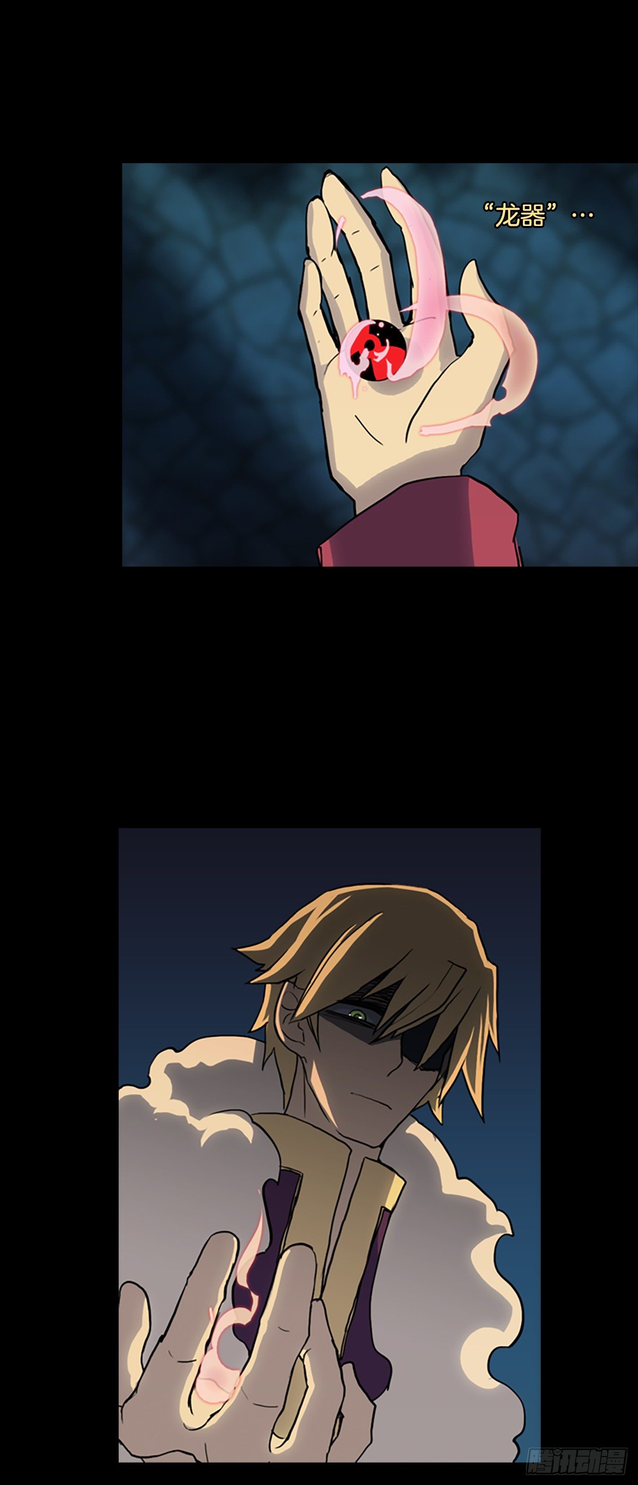 15.军队来袭(1/2)-第16话