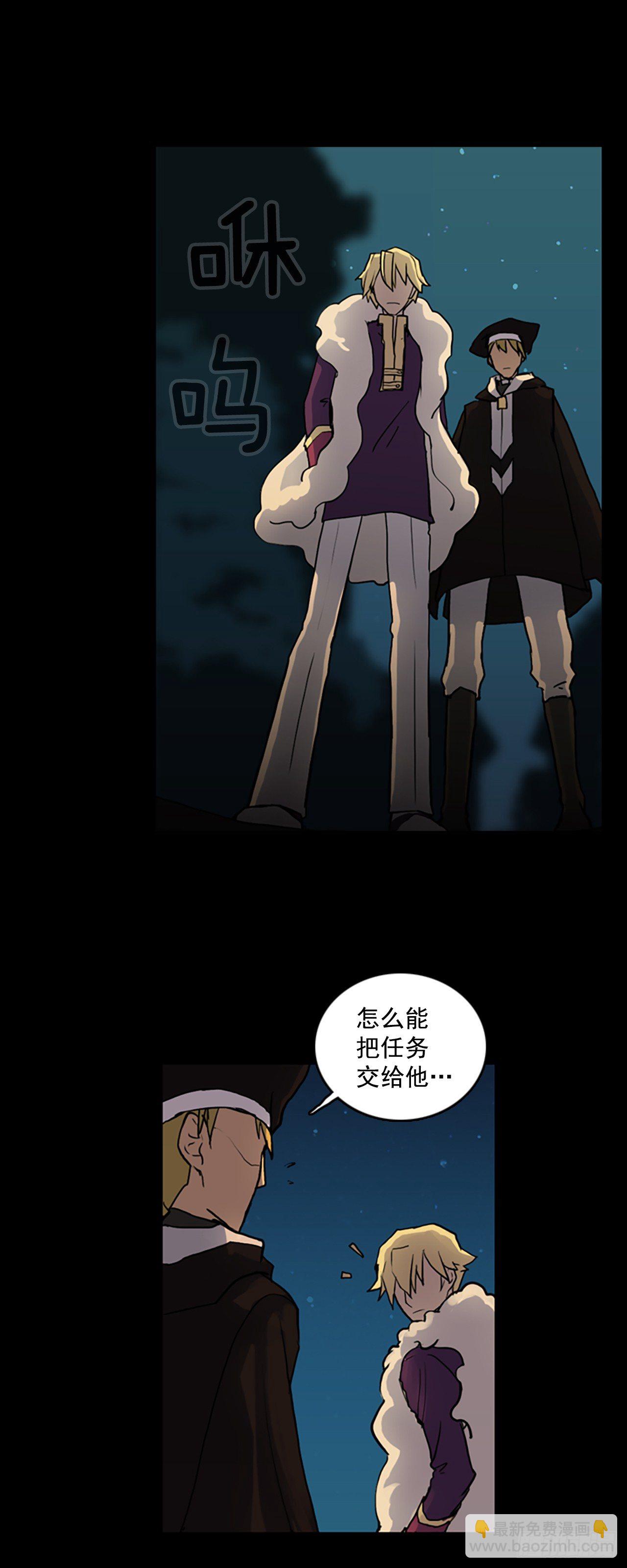 15.军队来袭(1/2)-第16话