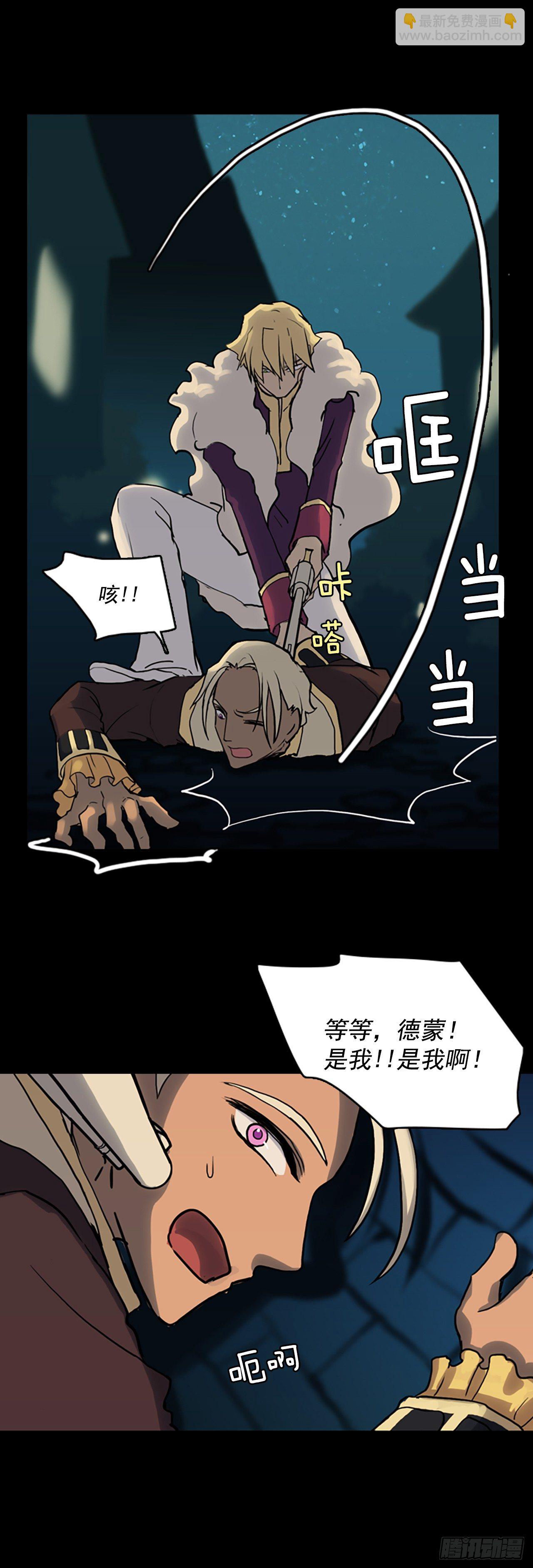 15.军队来袭(1/2)-第16话