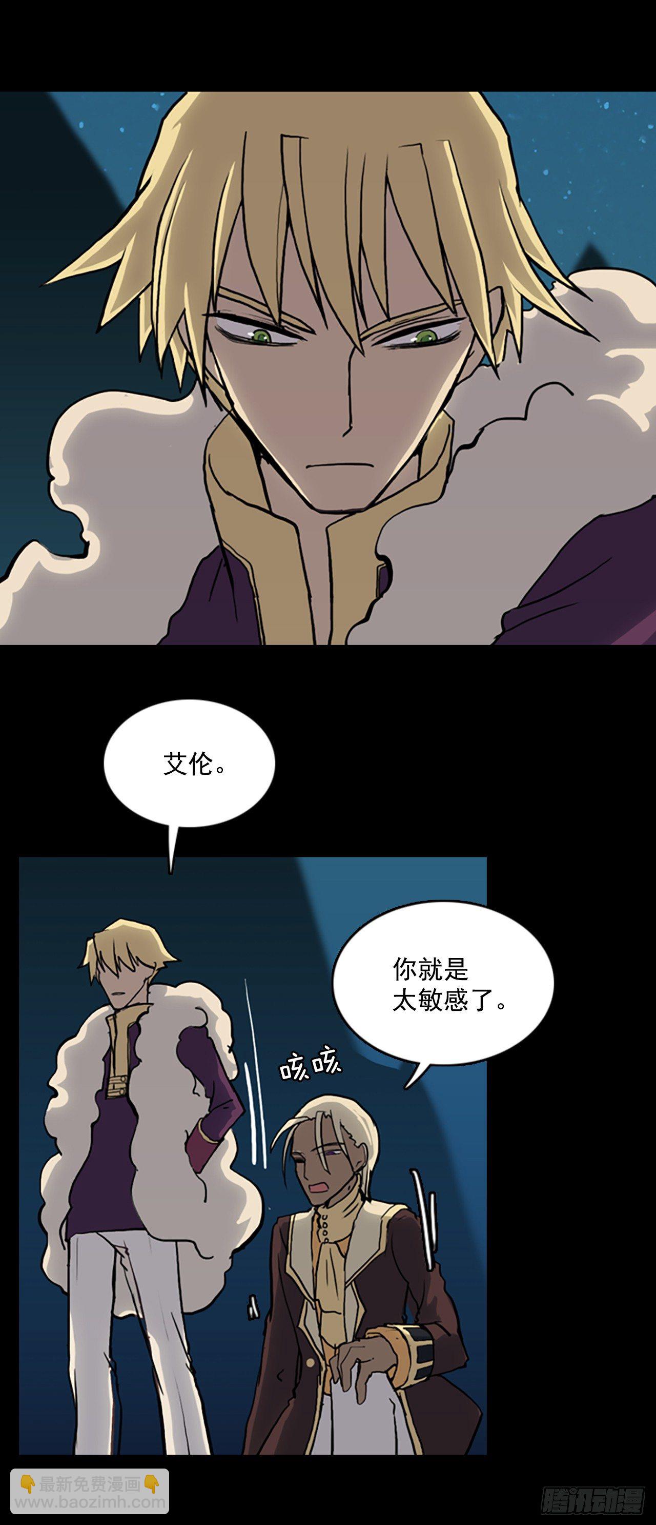 15.军队来袭(1/2)-第16话