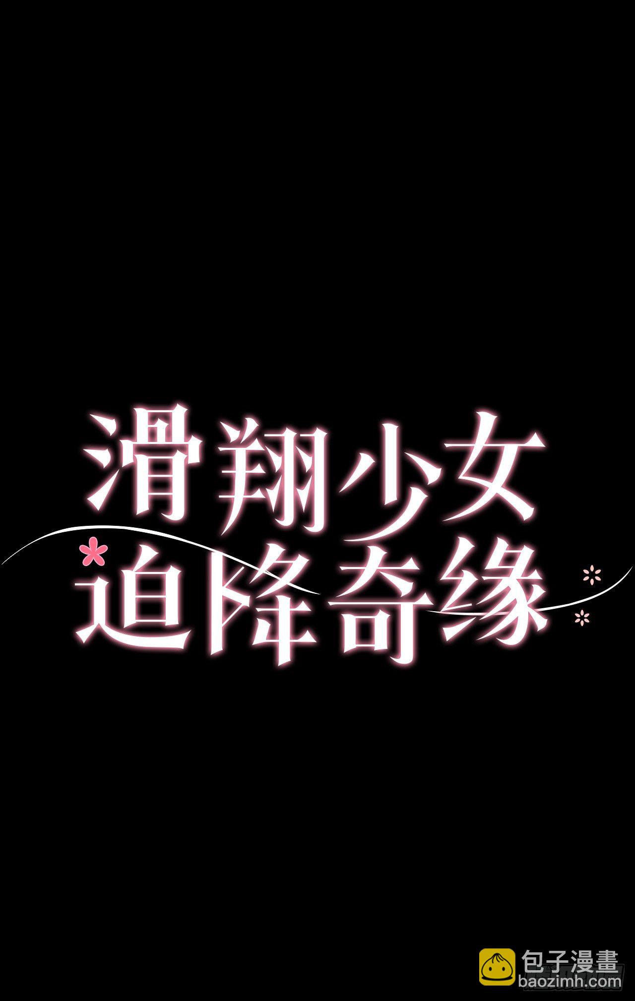 15.军队来袭(1/2)-第16话