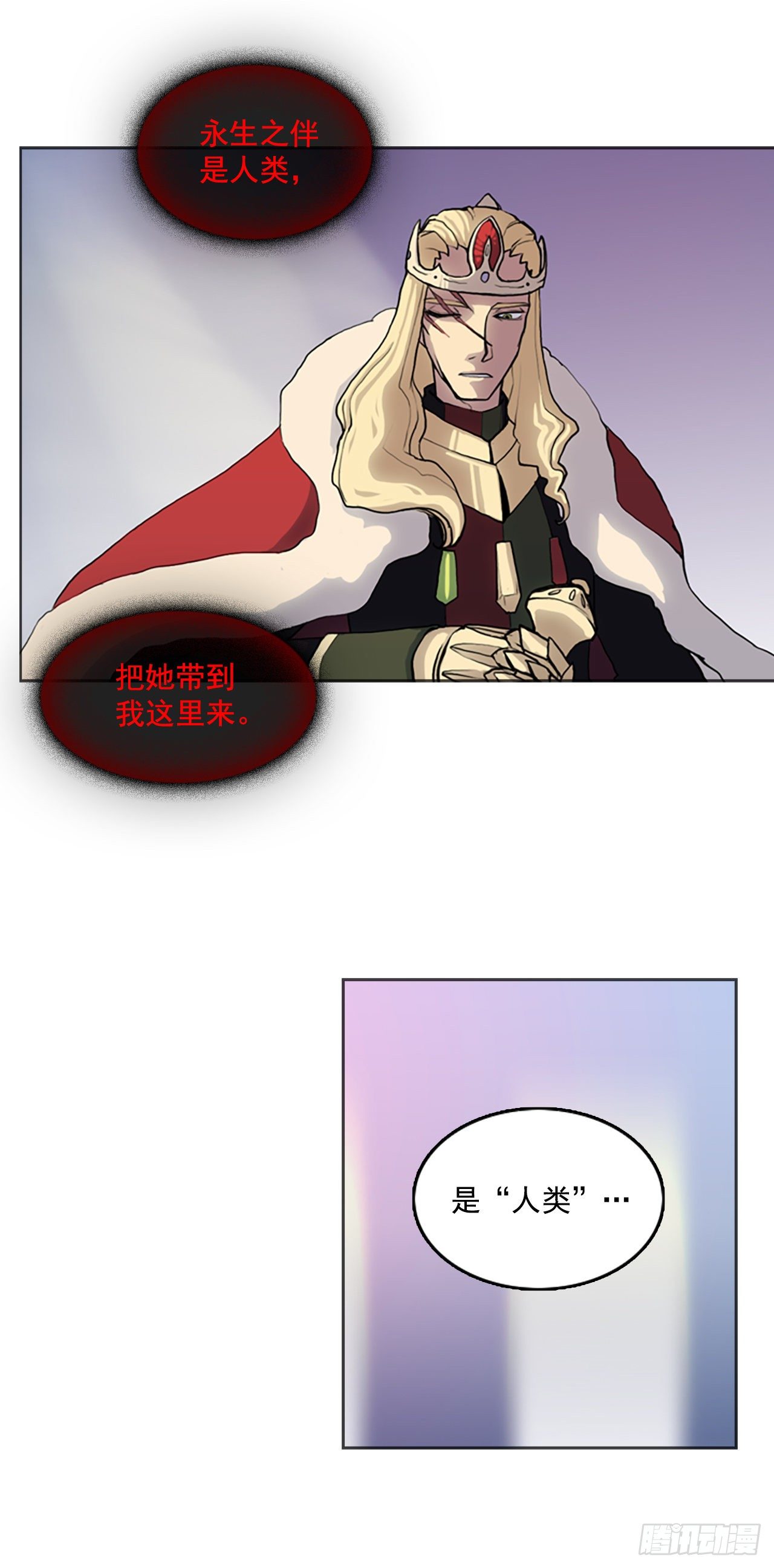 17.潜伏的危机-第18话