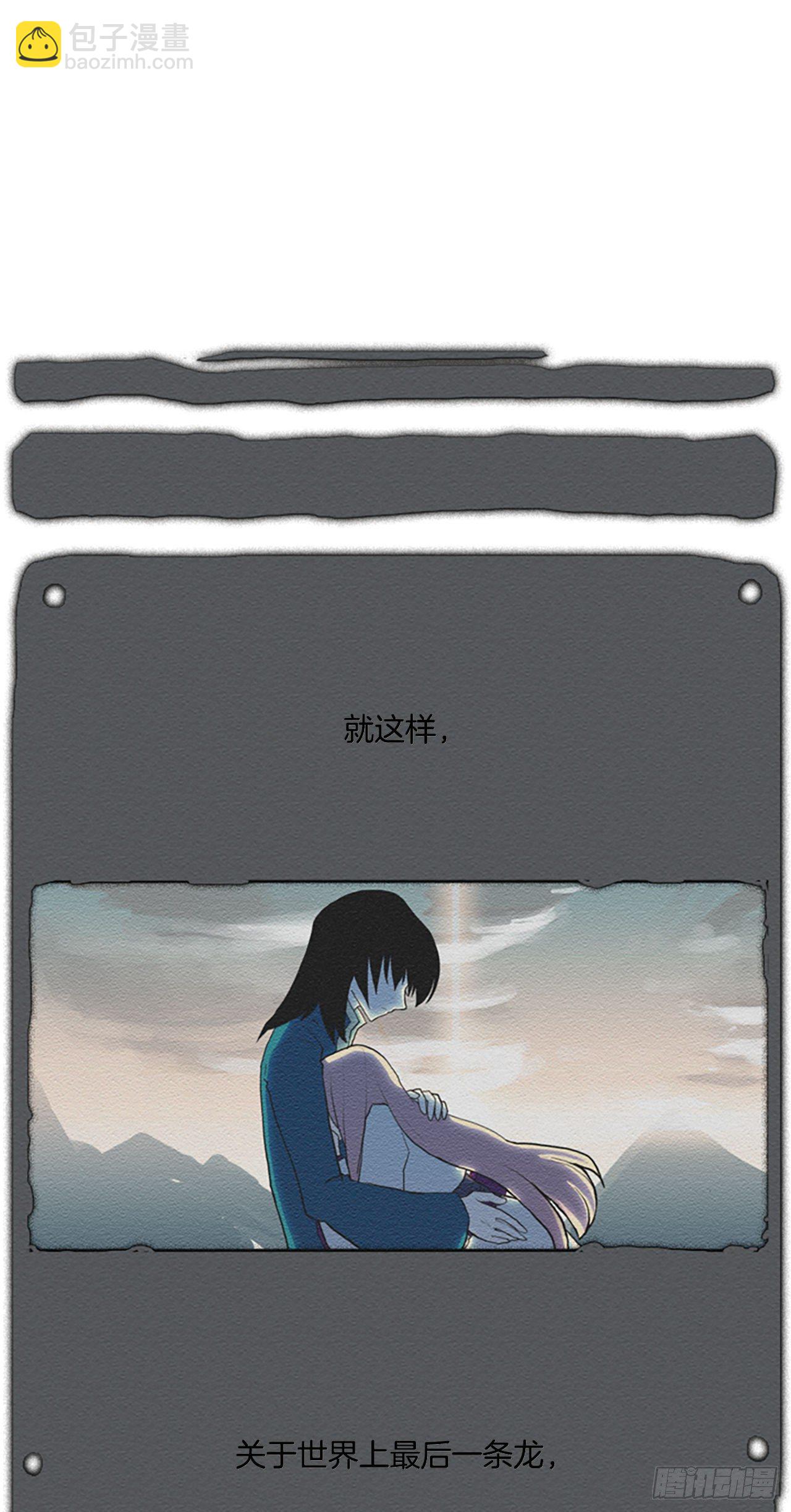 17.潜伏的危机-第18话