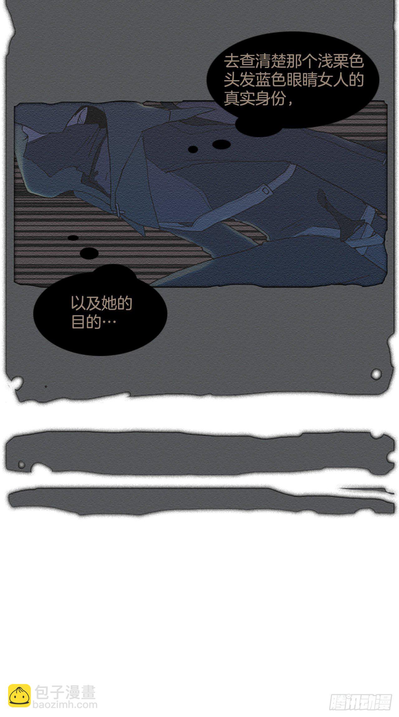 17.潜伏的危机-第18话