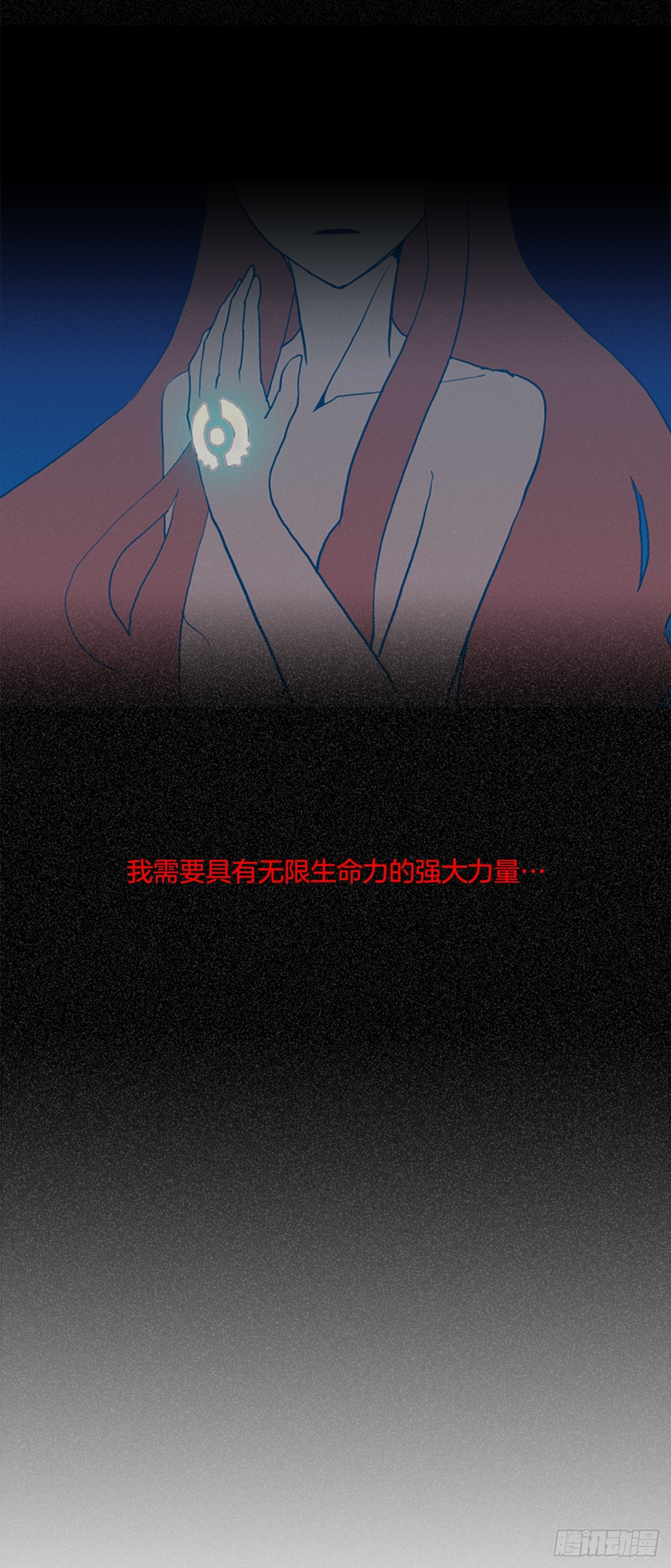 17.潜伏的危机-第18话