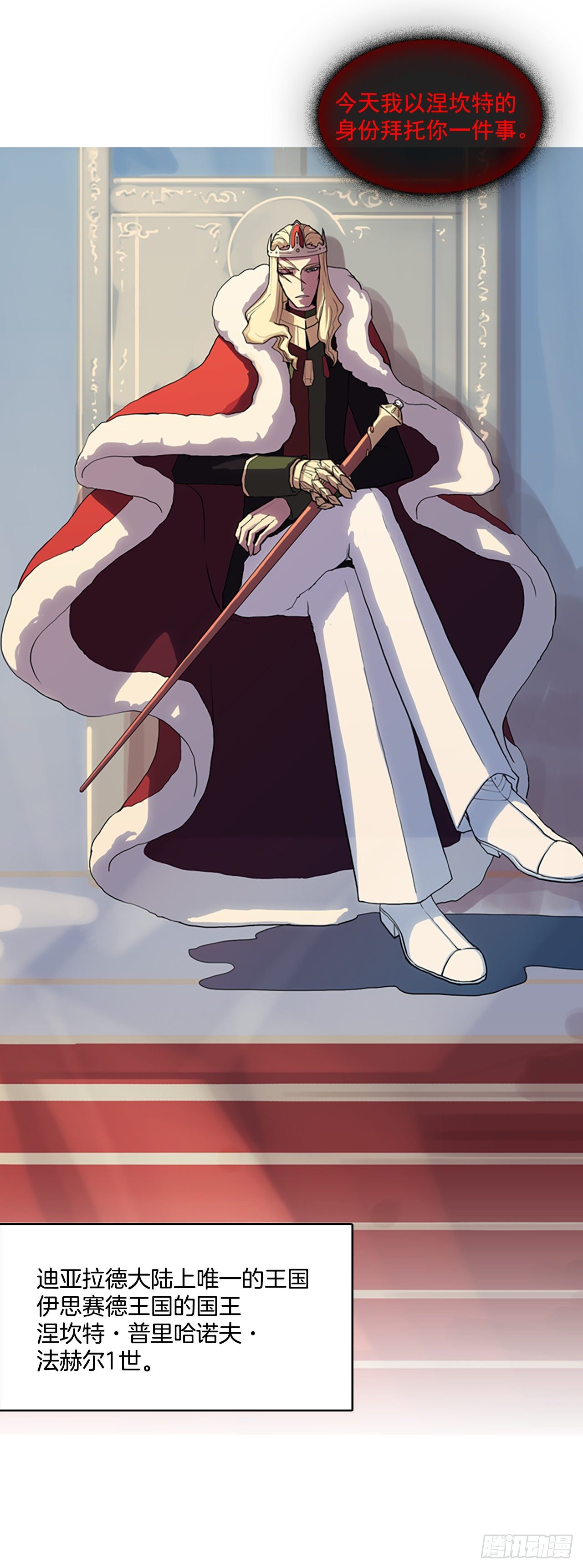 17.潜伏的危机-第18话