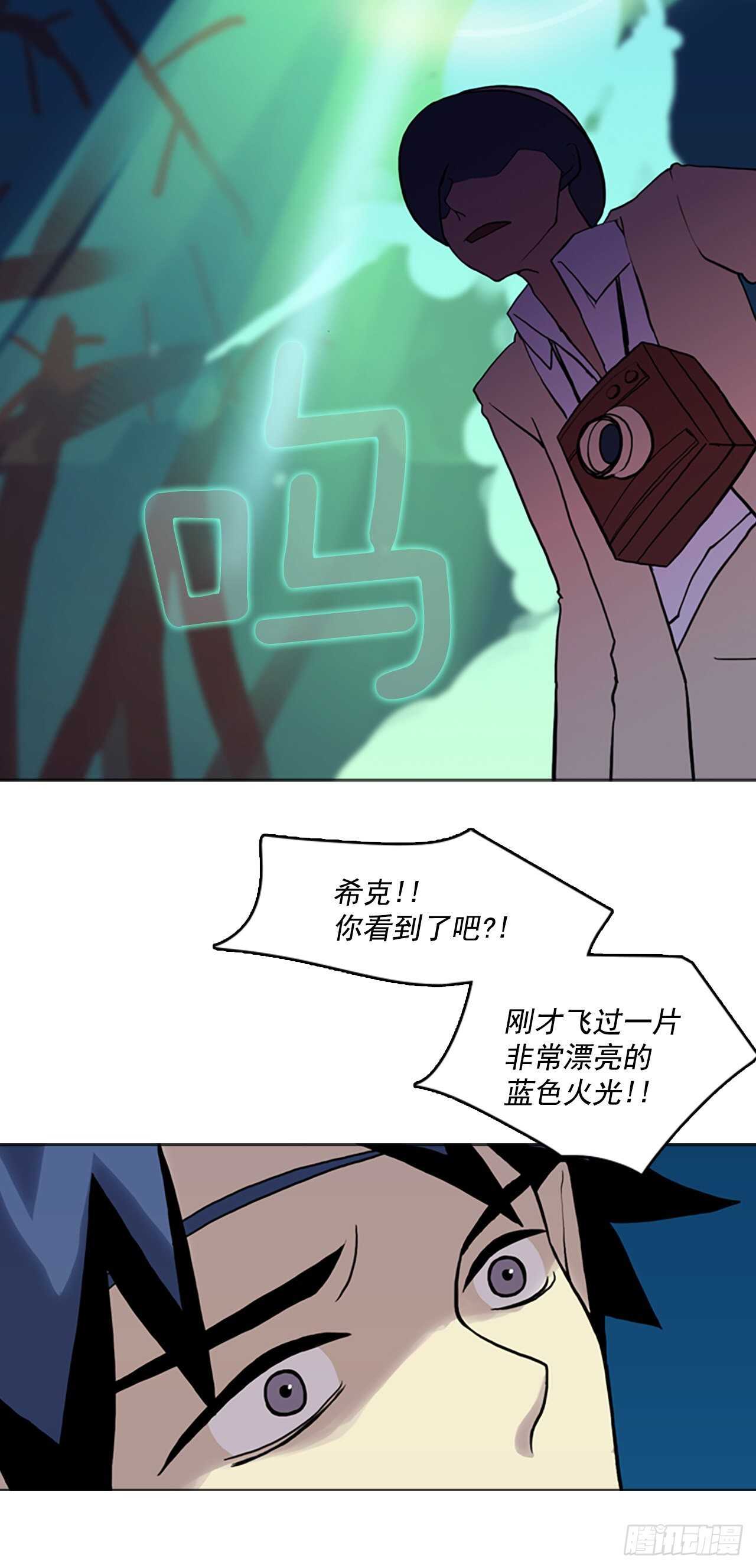 19.记者拉尔顿-第20话