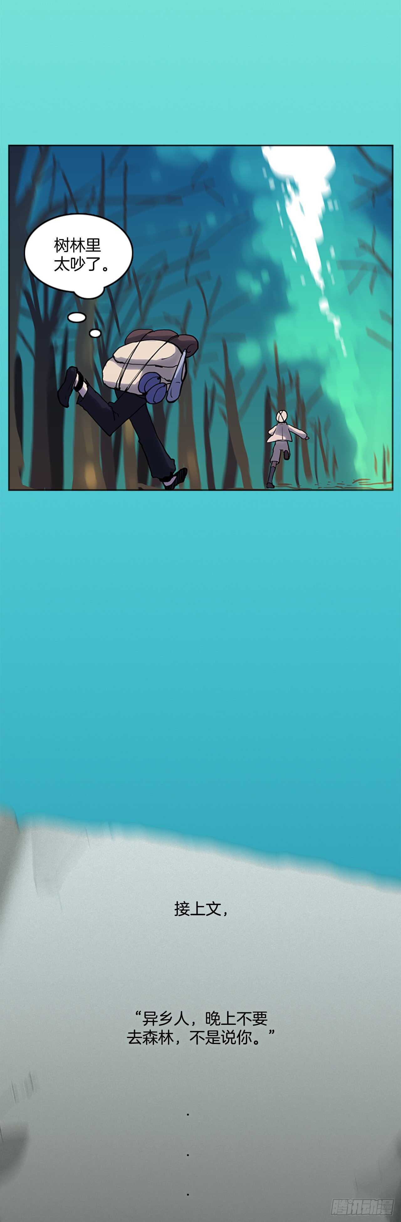 19.记者拉尔顿-第20话