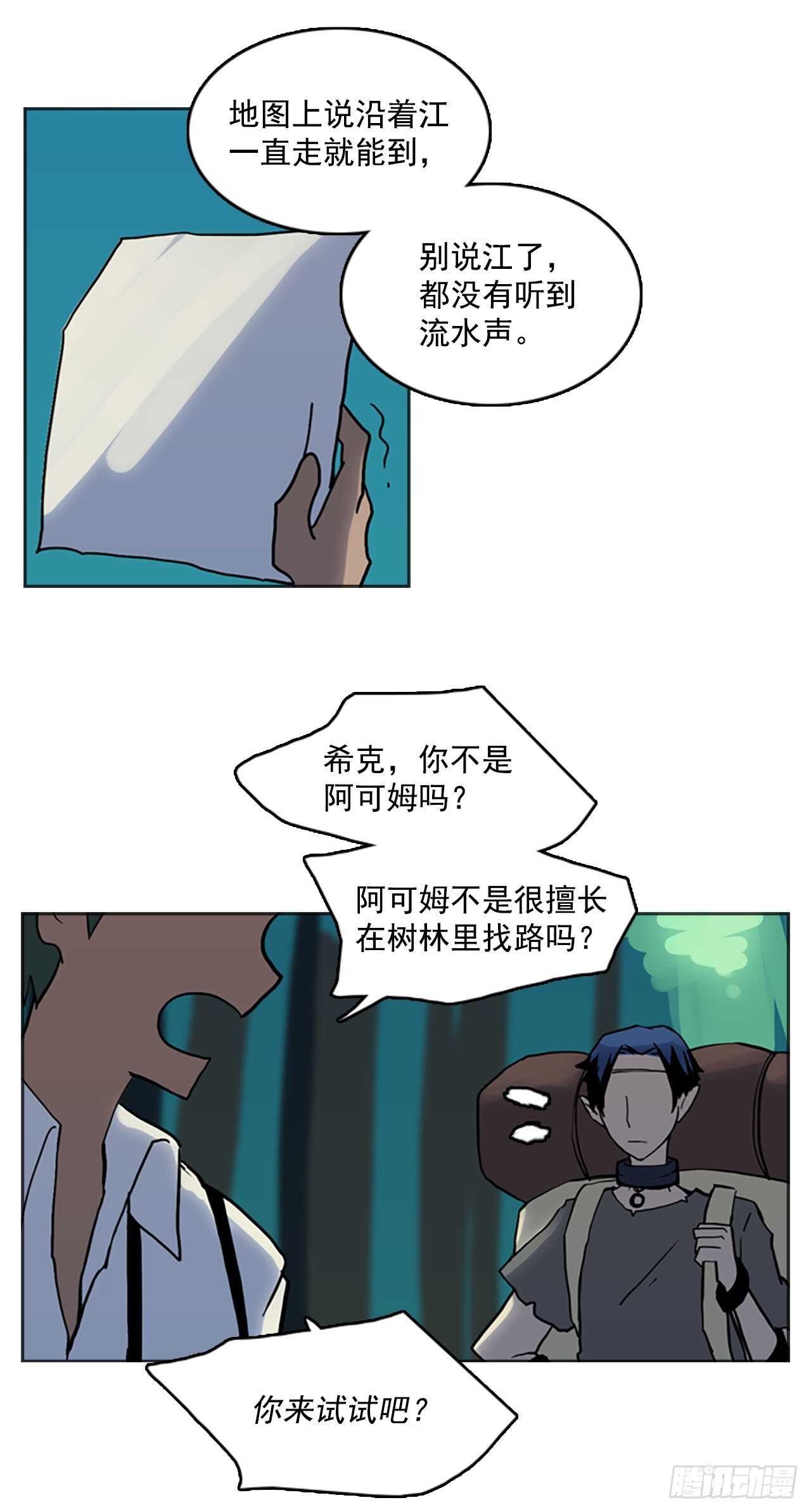 19.记者拉尔顿-第20话