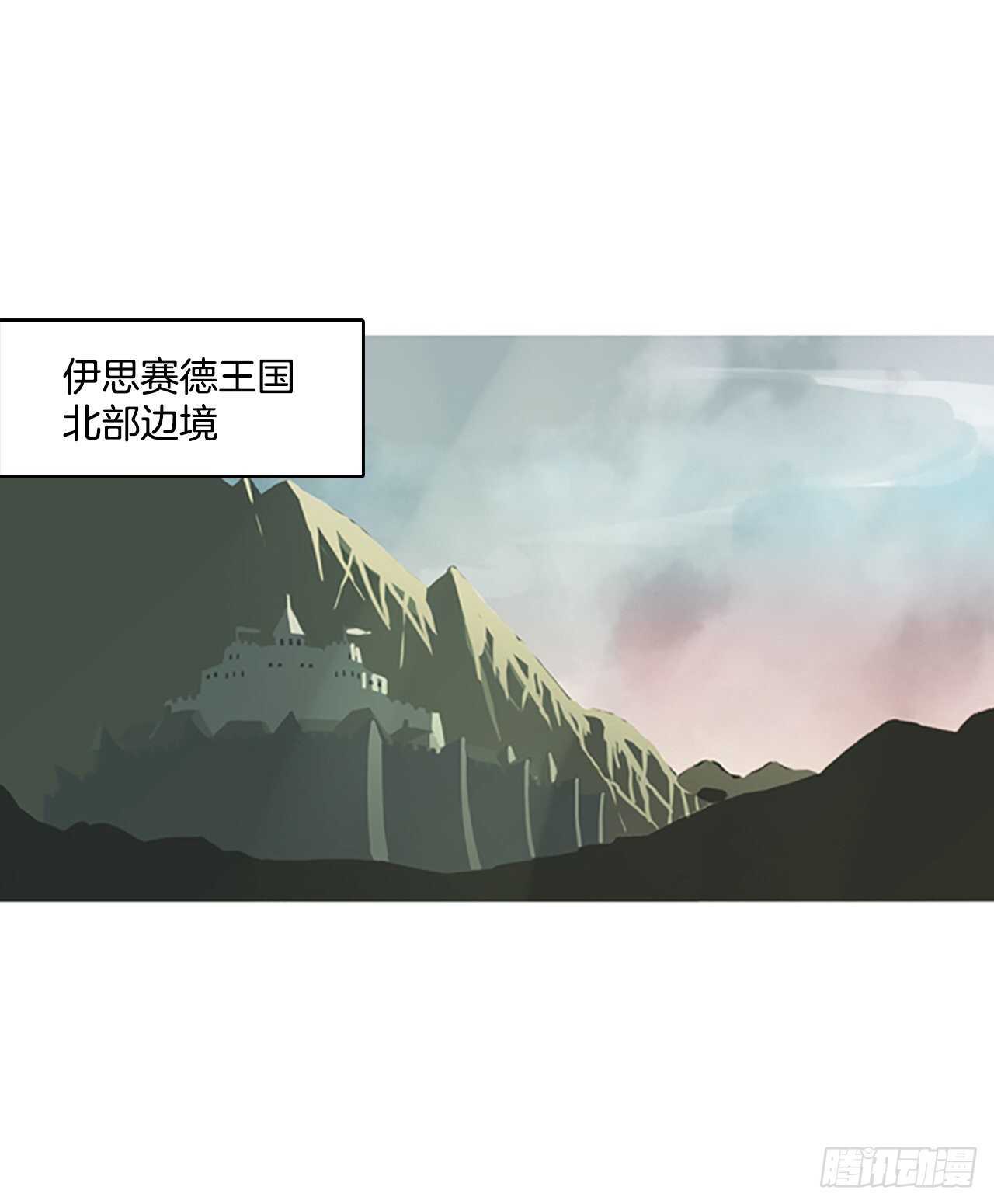 21.哥哥拉斯-第22话