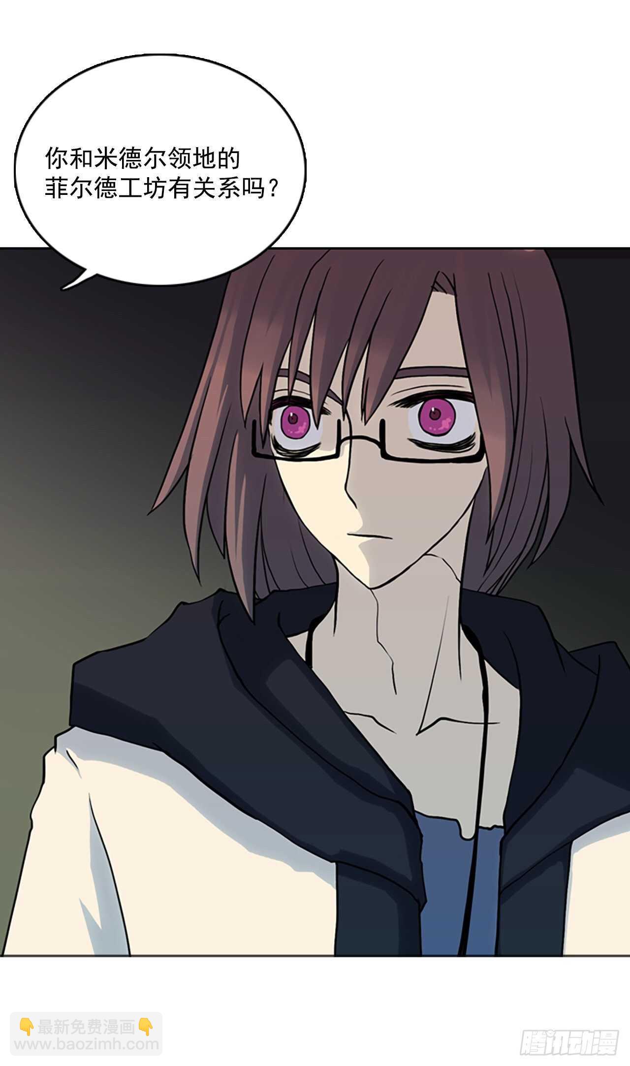 21.哥哥拉斯-第22话