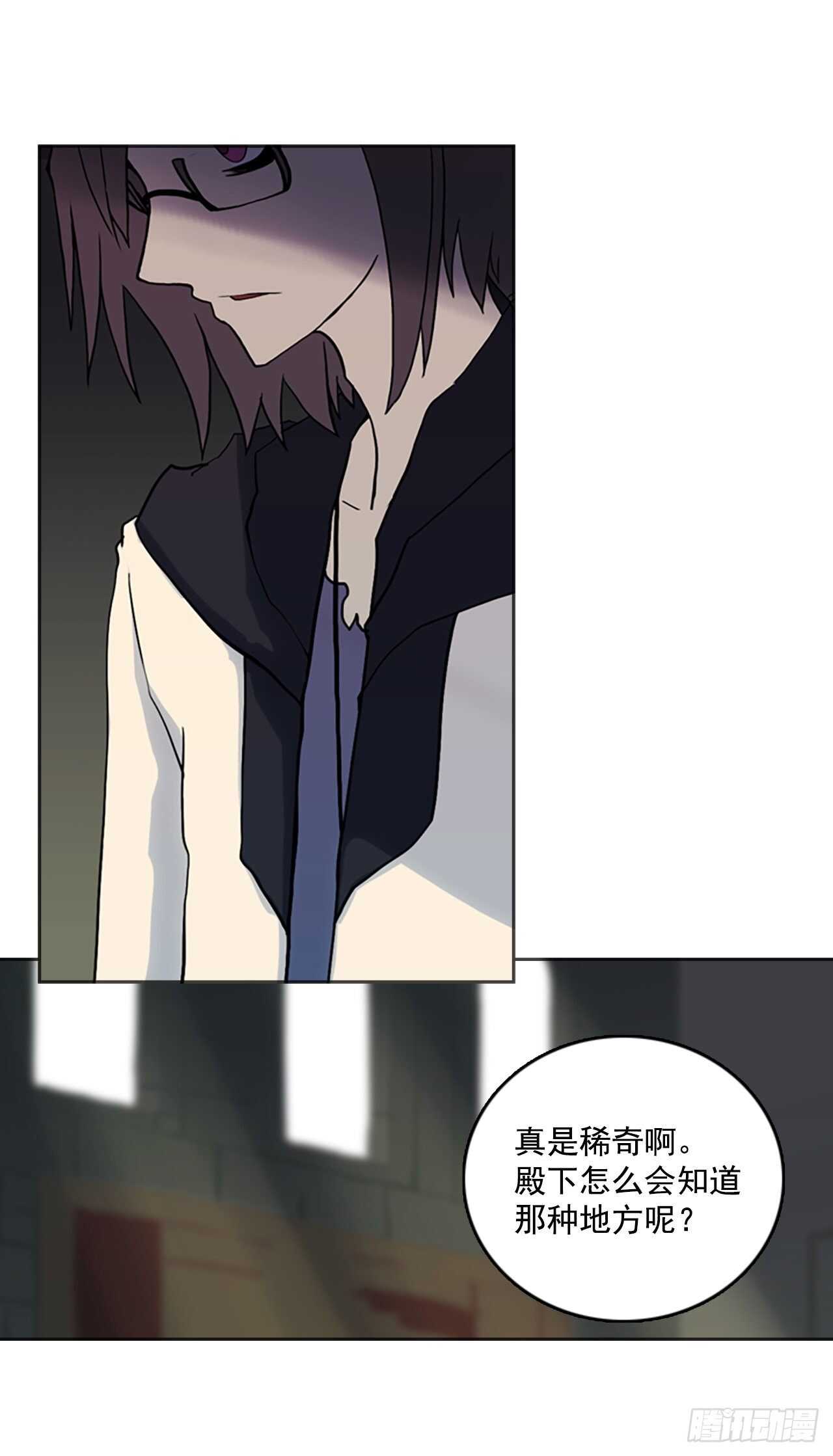 21.哥哥拉斯-第22话