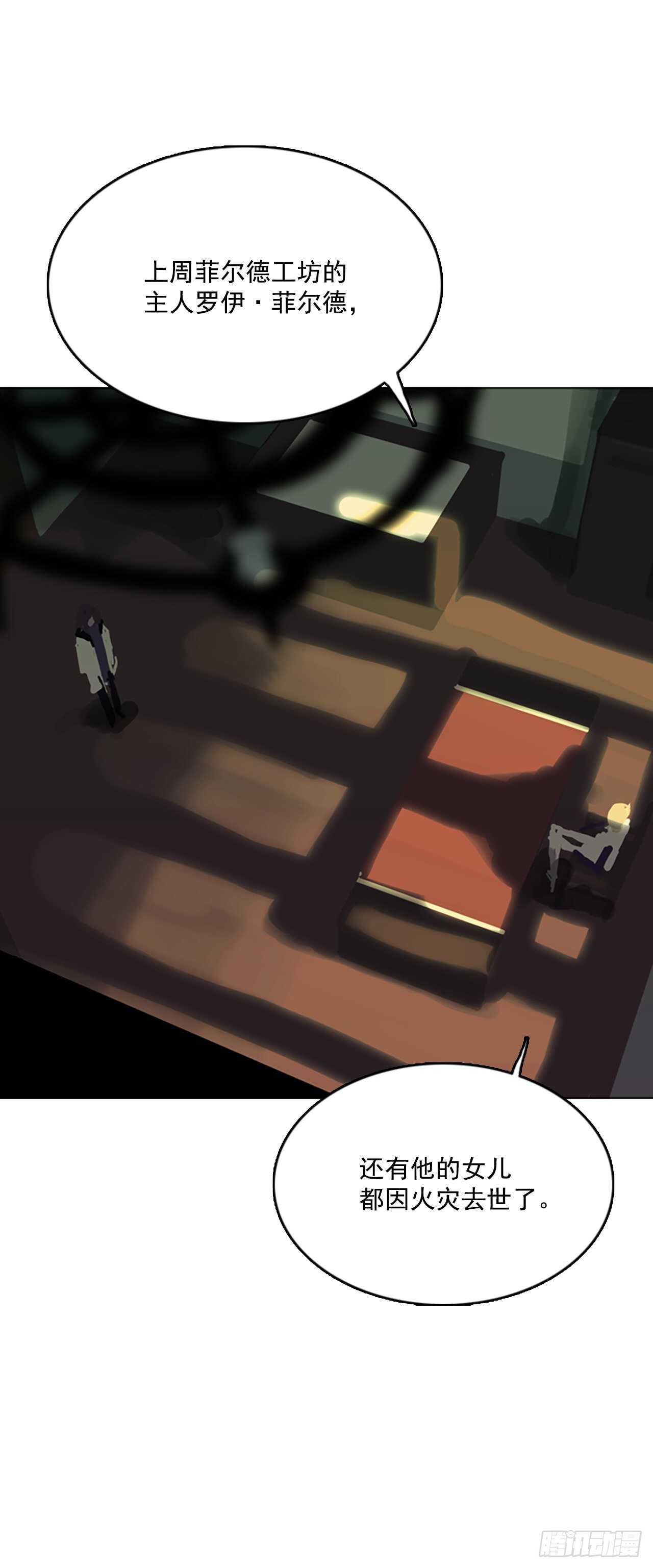 21.哥哥拉斯-第22话