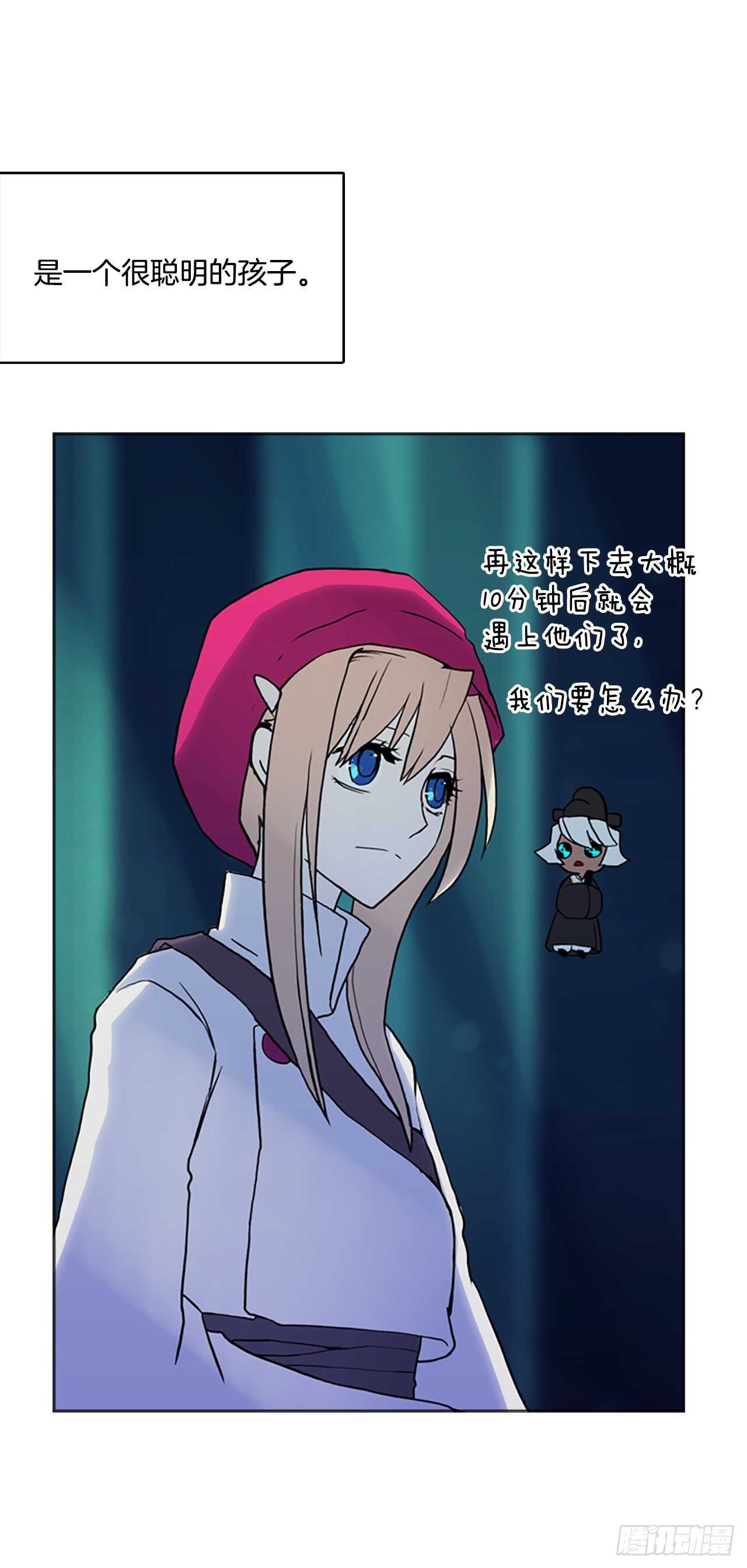 21.哥哥拉斯-第22话