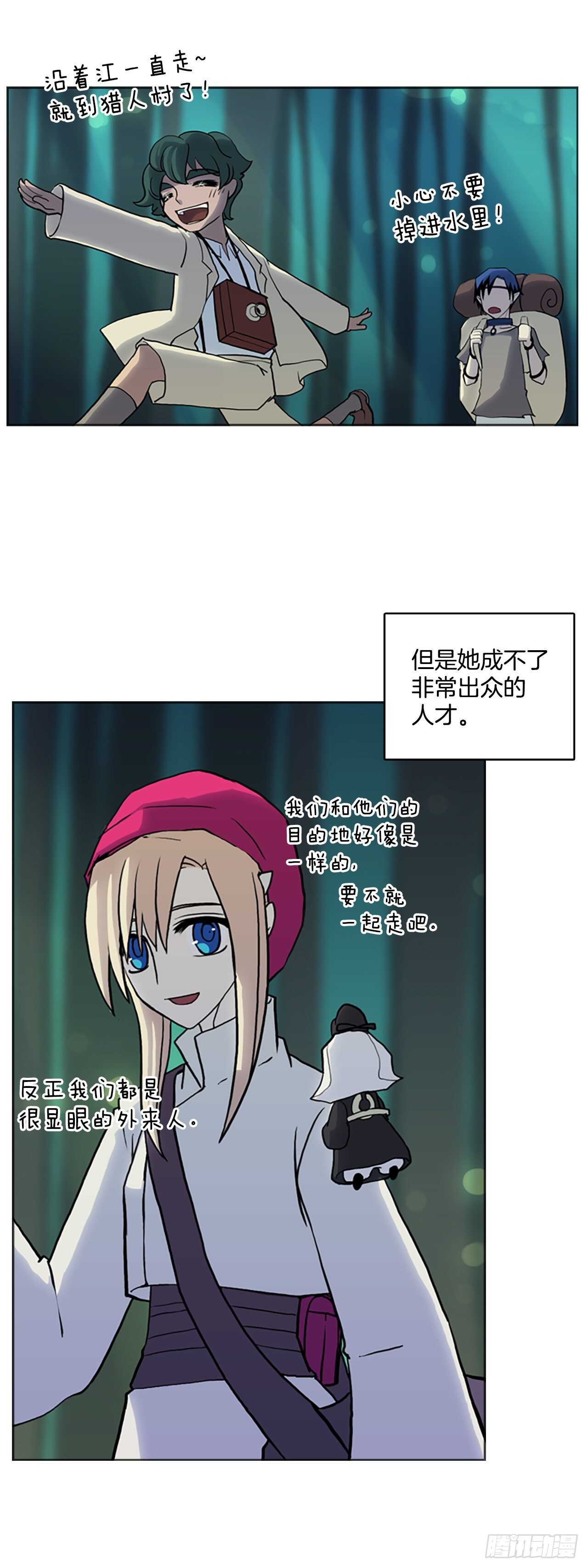 21.哥哥拉斯-第22话