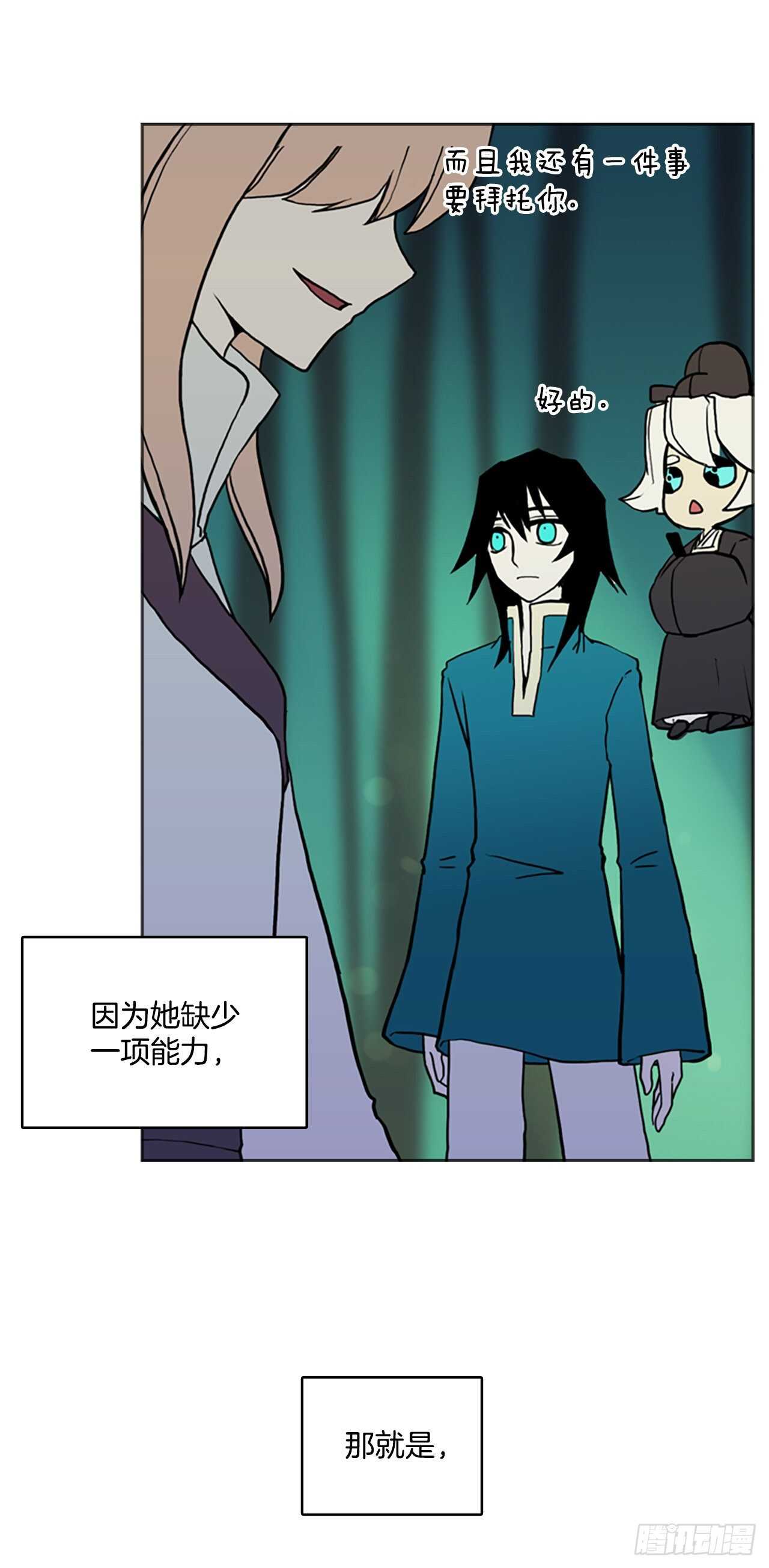 21.哥哥拉斯-第22话