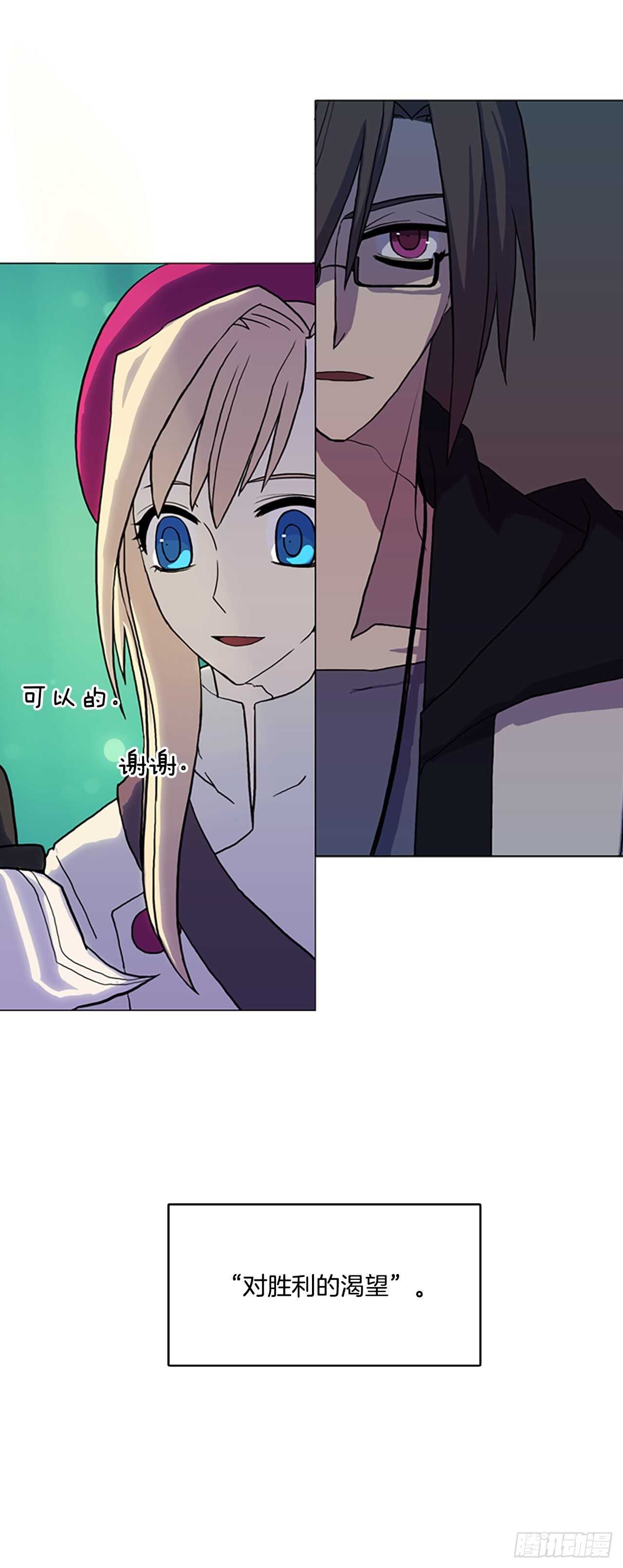 21.哥哥拉斯-第22话