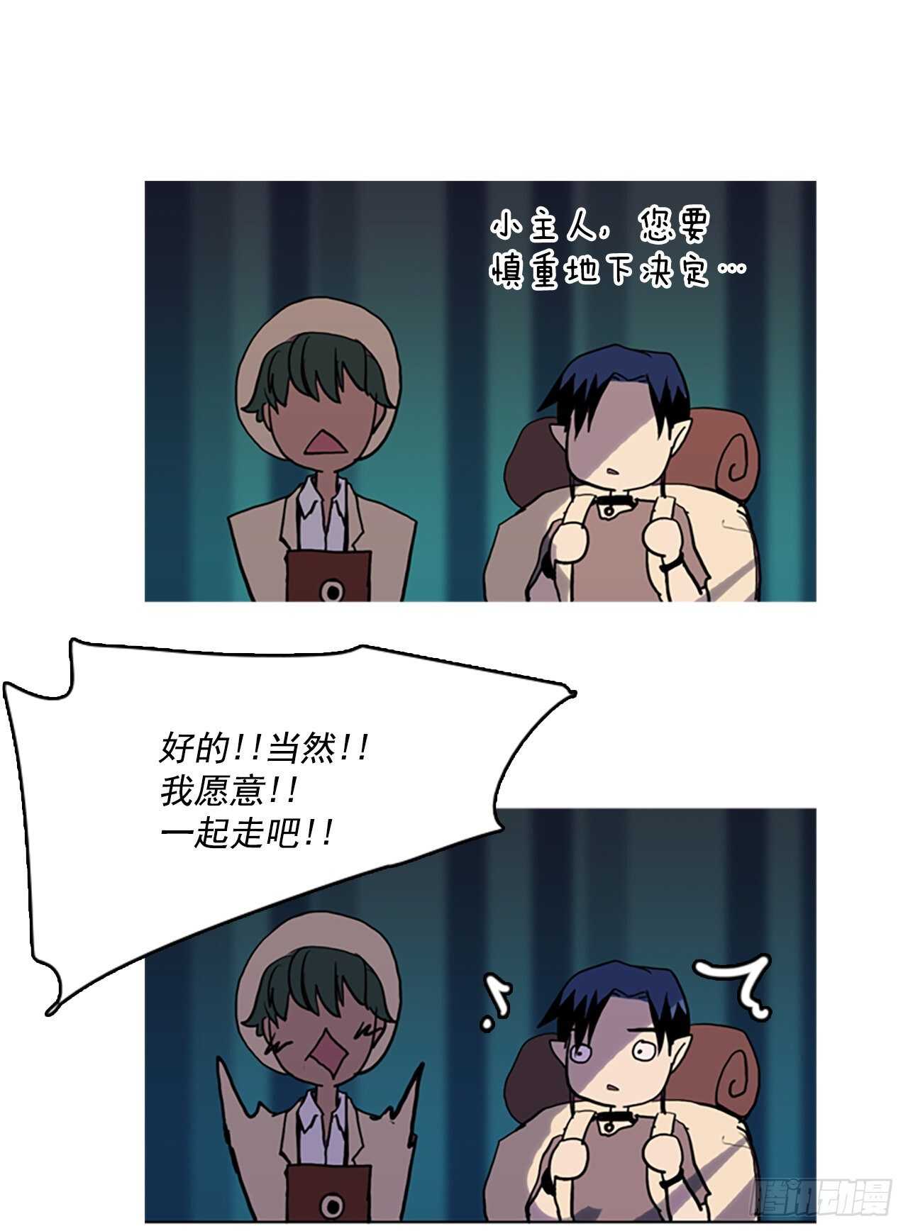 21.哥哥拉斯-第22话