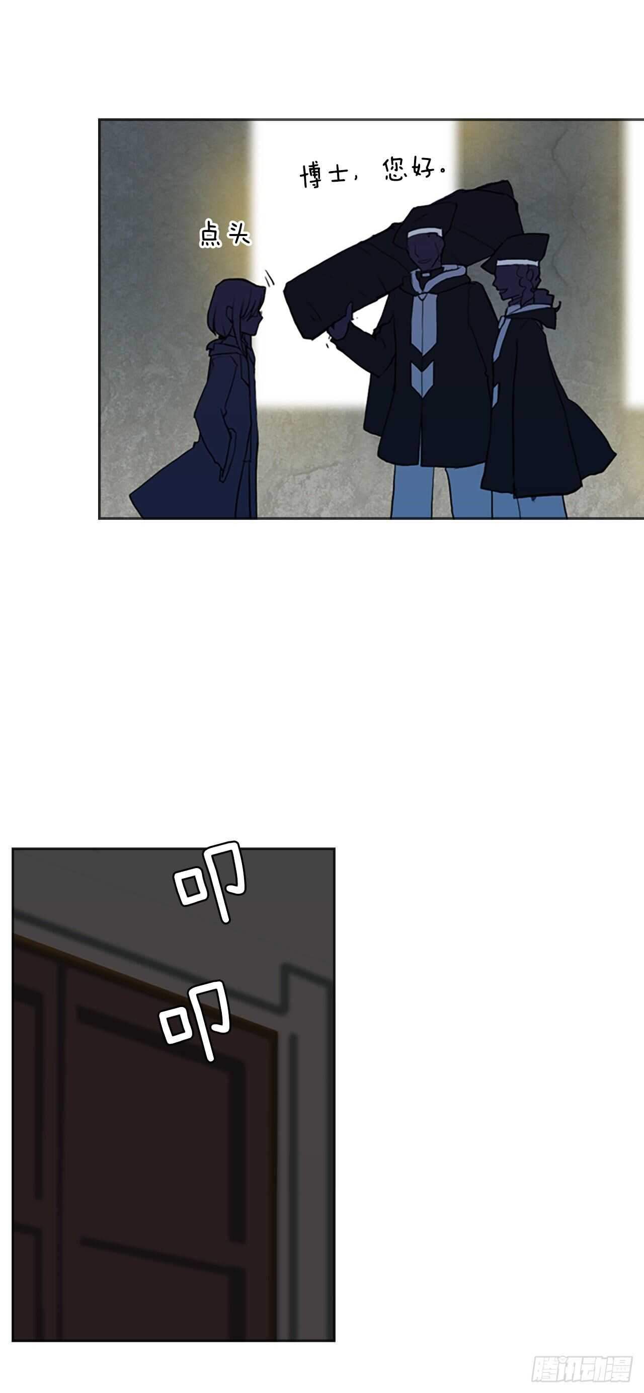 21.哥哥拉斯-第22话